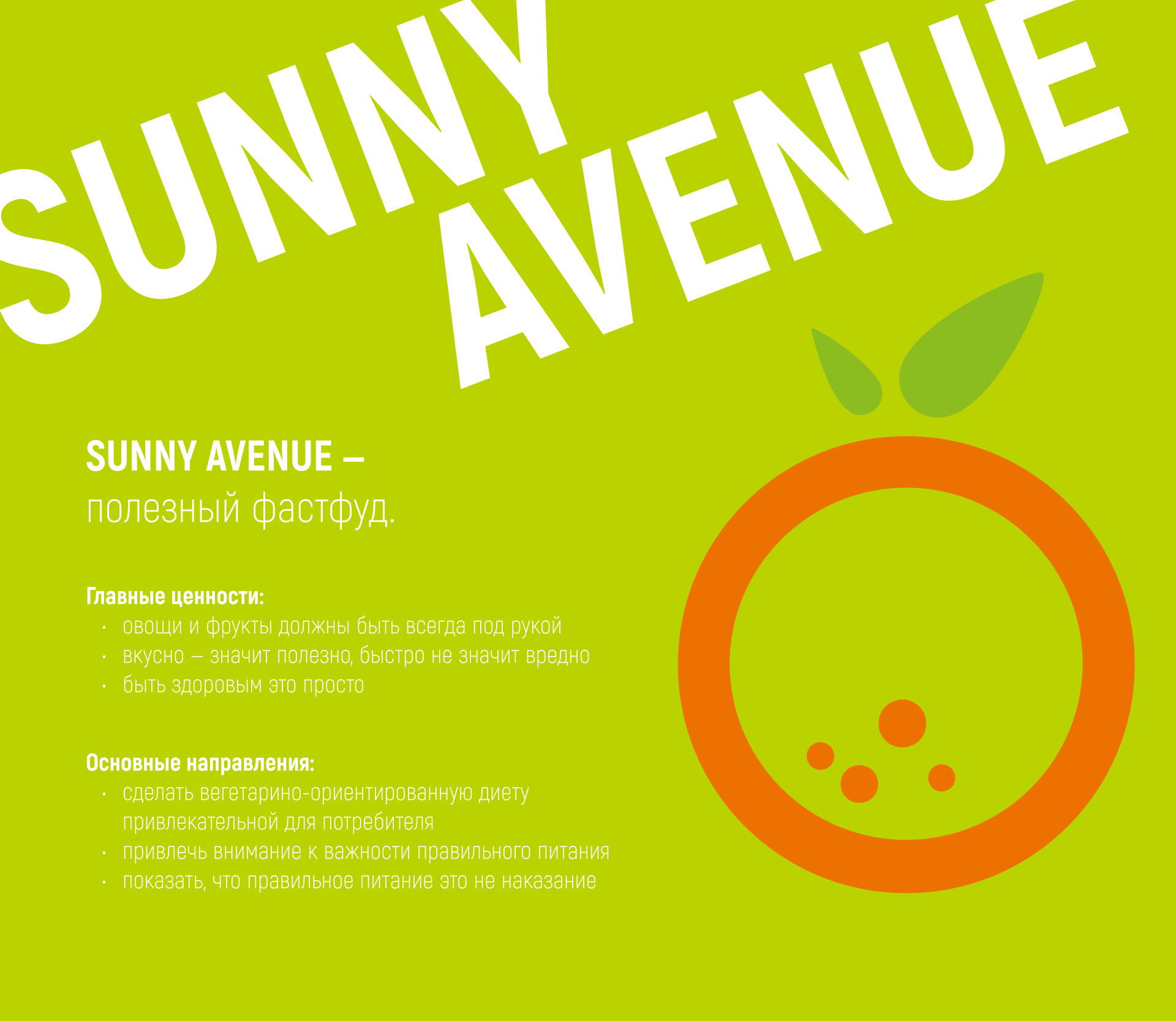 Фирменный стиль, упаковка, соцсети — Изображение №2 — Брендинг, Маркетинг на Dprofile