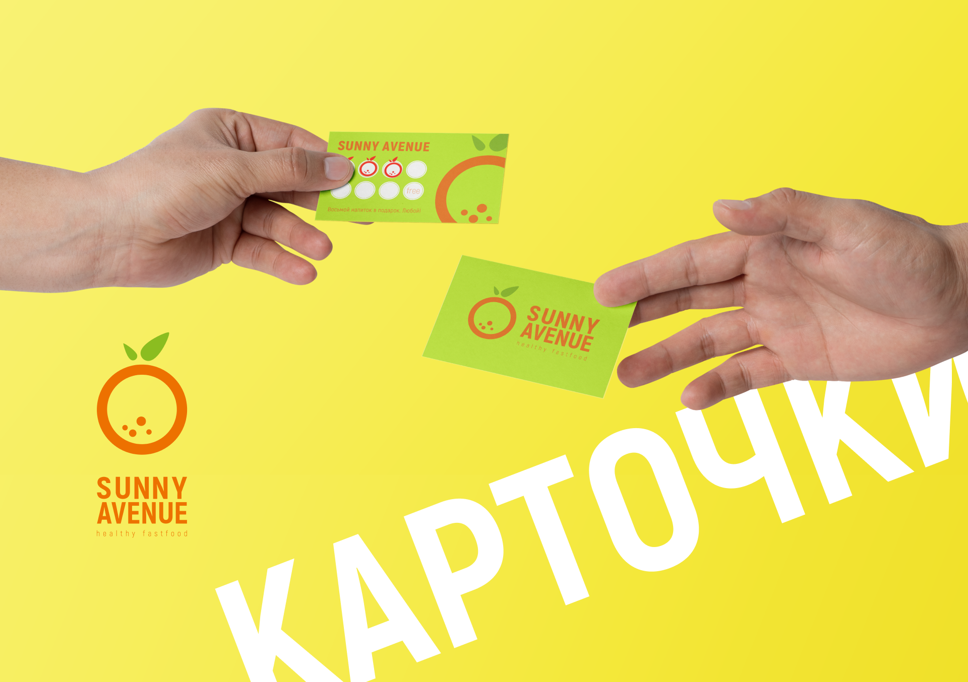 Фирменный стиль, упаковка, соцсети — Изображение №6 — Брендинг, Маркетинг на Dprofile