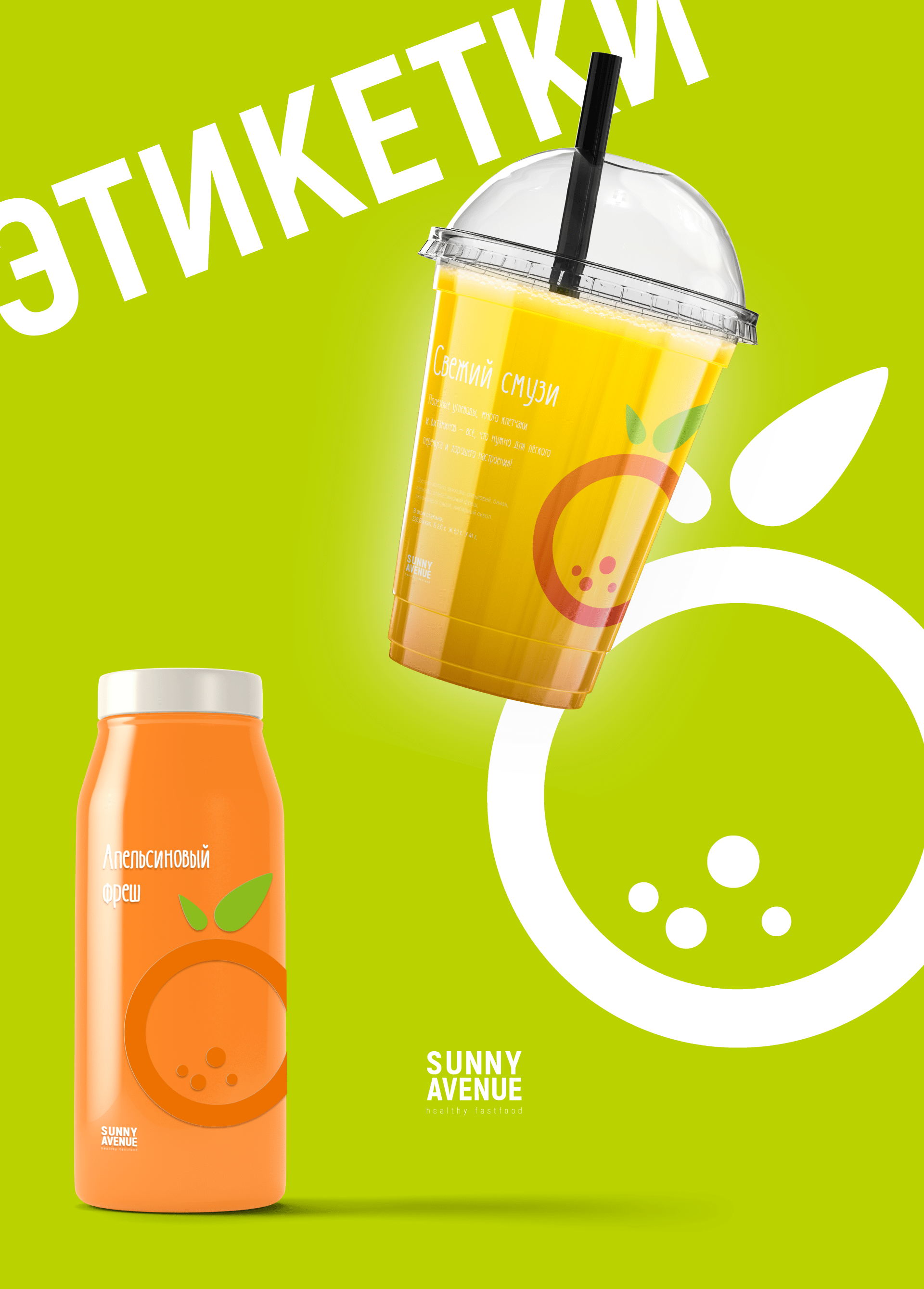 Фирменный стиль, упаковка, соцсети — Изображение №7 — Брендинг, Маркетинг на Dprofile