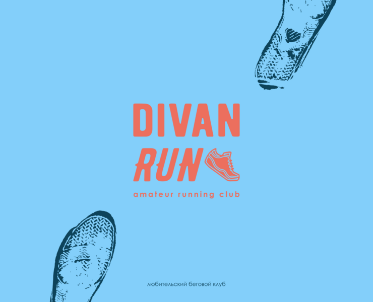 Айдентика и фирменный стиль бегового сообщества — Брендинг, Графика на Dprofile