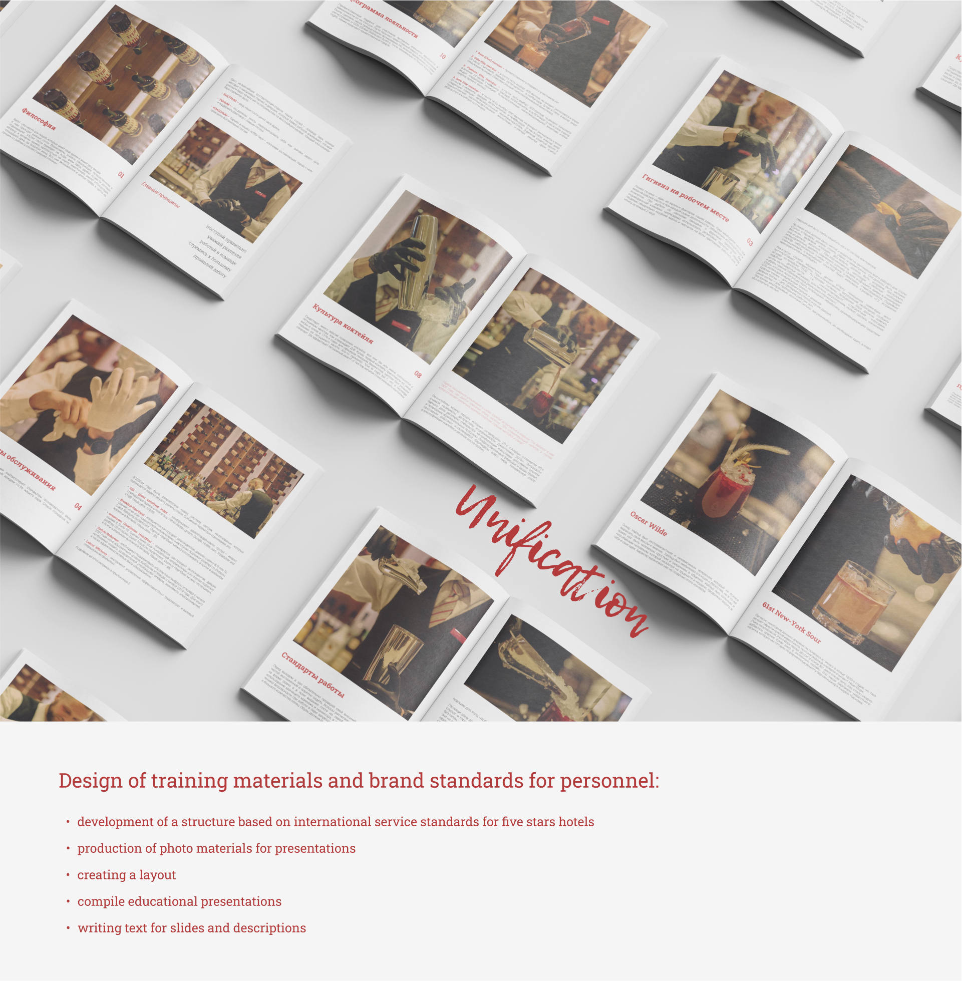 Ребрэндинг для Crowne Plaza Ligovsky — Изображение №14 — Брендинг, Маркетинг на Dprofile