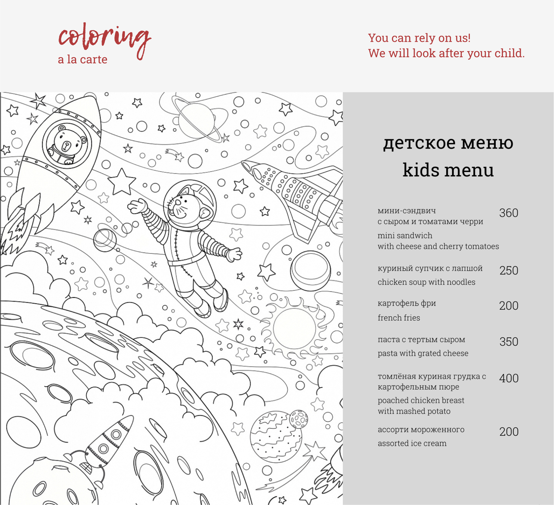 Ребрэндинг для Crowne Plaza Ligovsky — Изображение №6 — Брендинг, Маркетинг на Dprofile