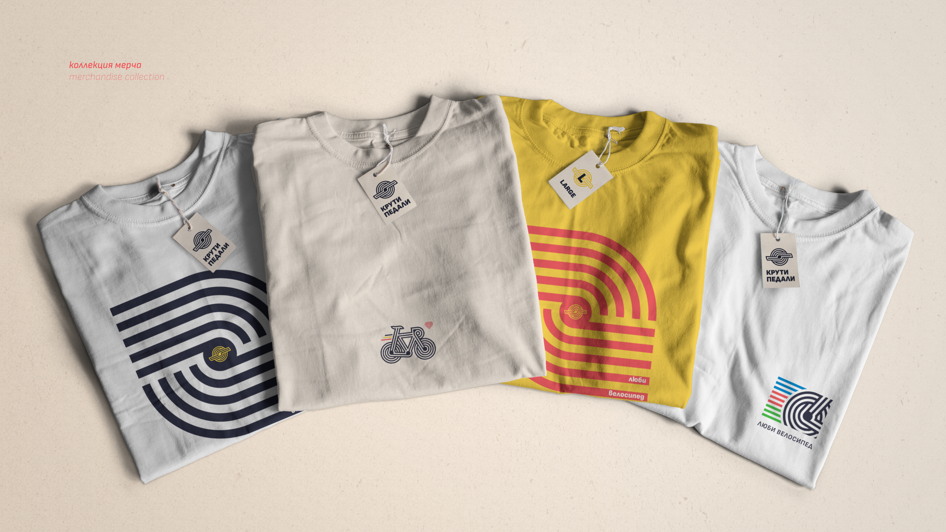 Развитие бренда велосипедного клуба — Изображение №17 — Брендинг на Dprofile