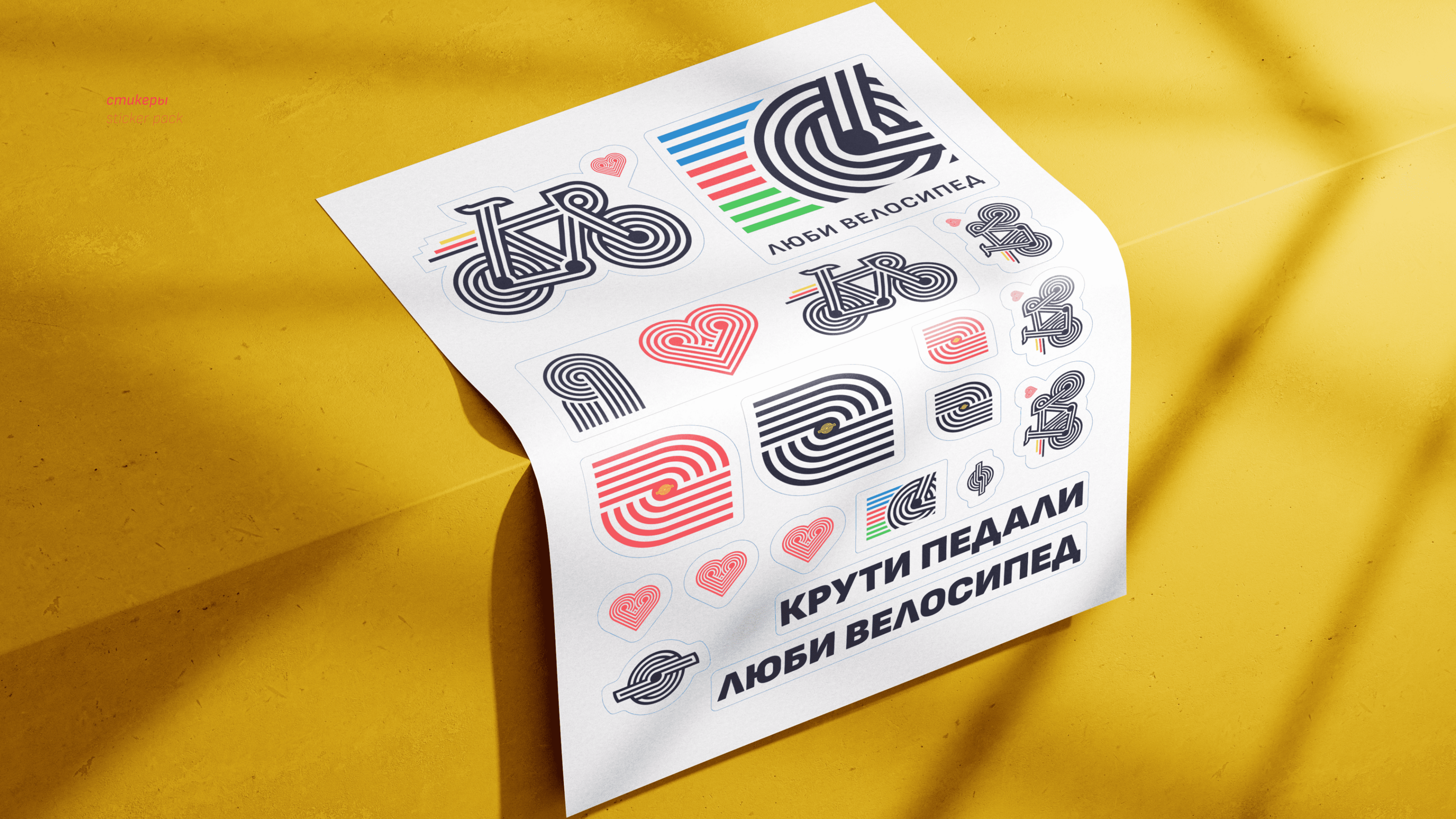 Развитие бренда велосипедного клуба — Изображение №13 — Брендинг на Dprofile