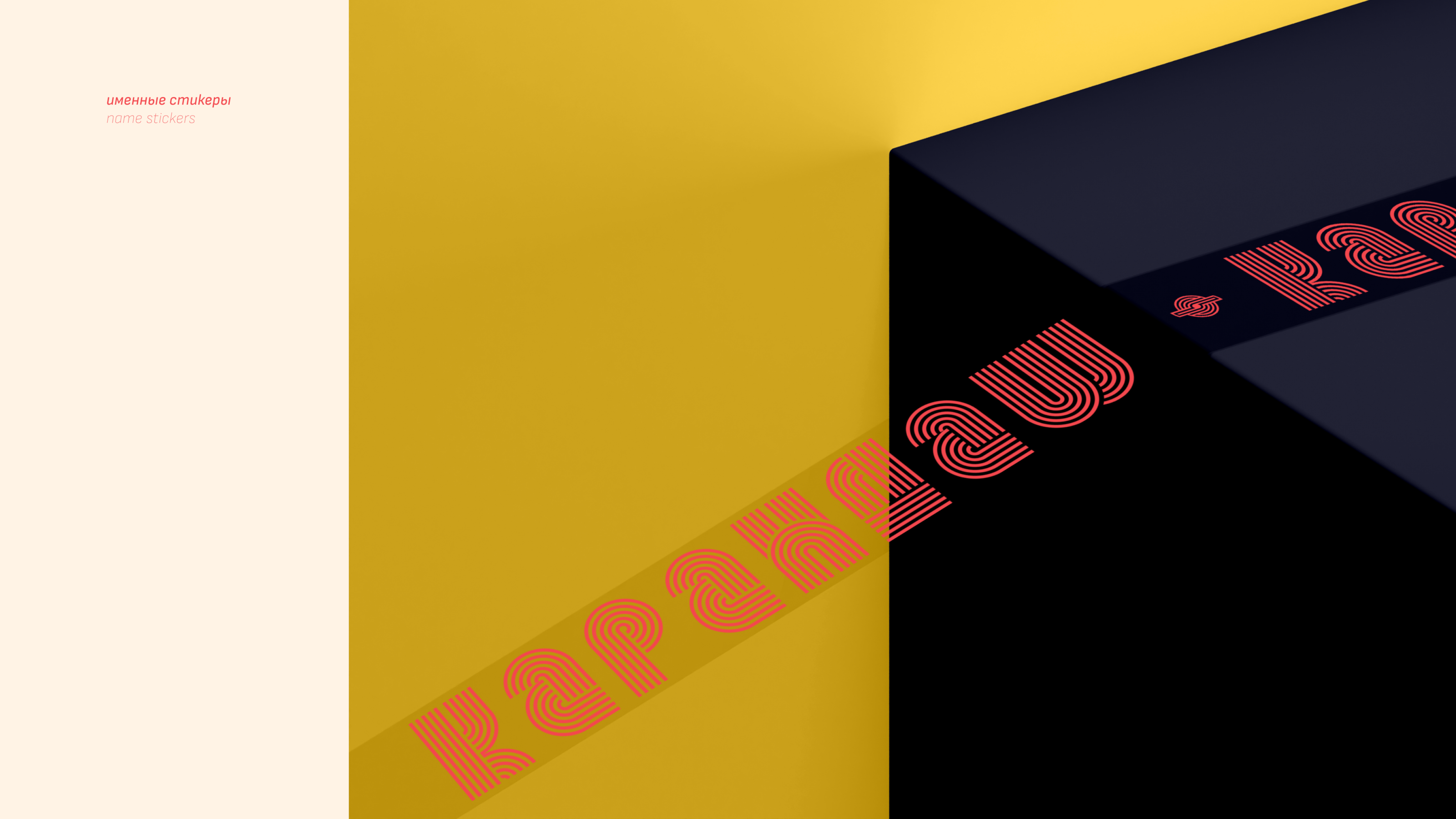 Развитие бренда велосипедного клуба — Изображение №15 — Брендинг на Dprofile