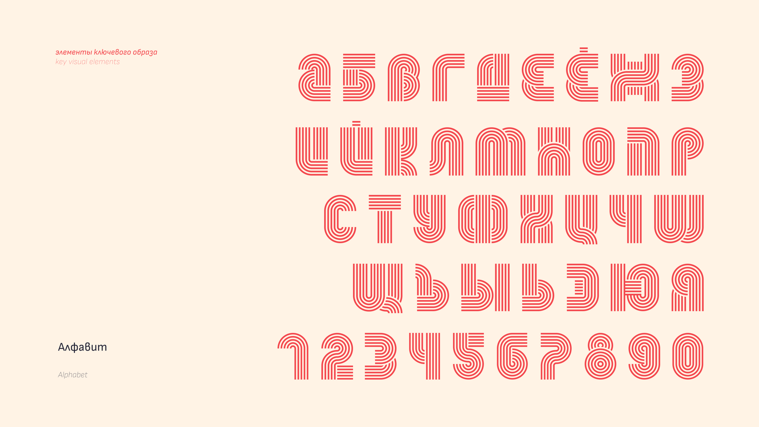 Развитие бренда велосипедного клуба — Изображение №11 — Брендинг на Dprofile