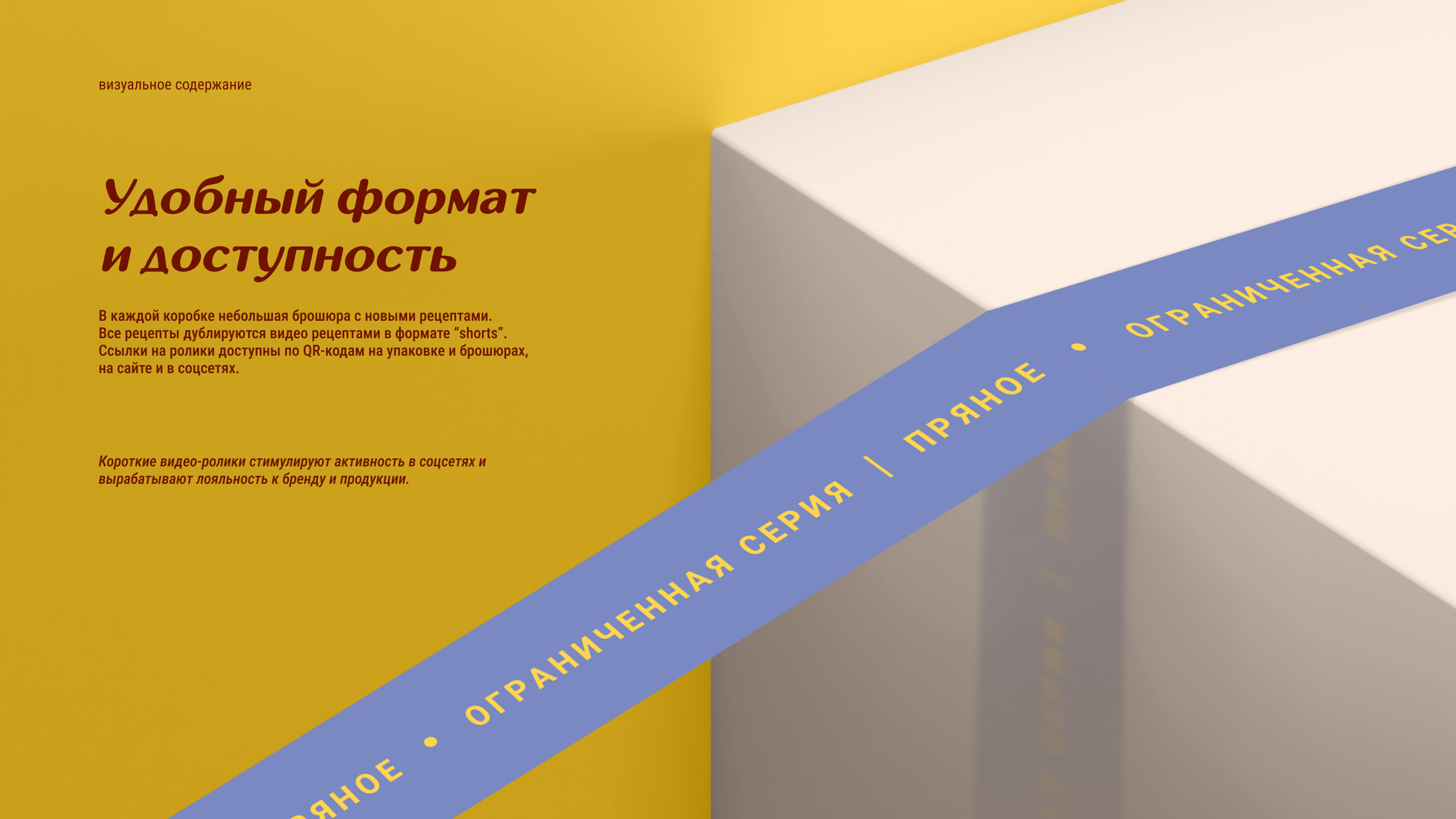 Дизайн упаковки нового ассортимента пищевых масел — Изображение №8 — Брендинг на Dprofile