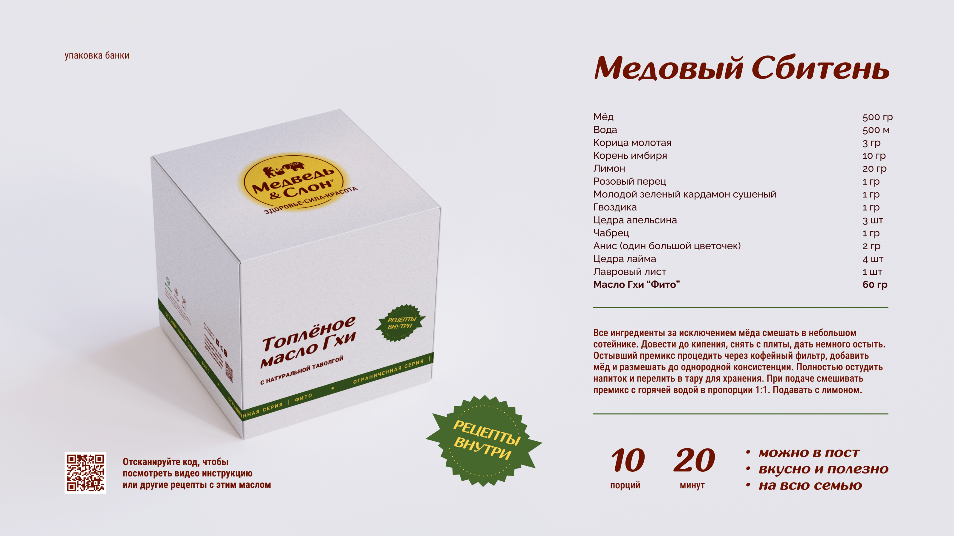 Дизайн упаковки нового ассортимента пищевых масел — Изображение №7 — Брендинг на Dprofile