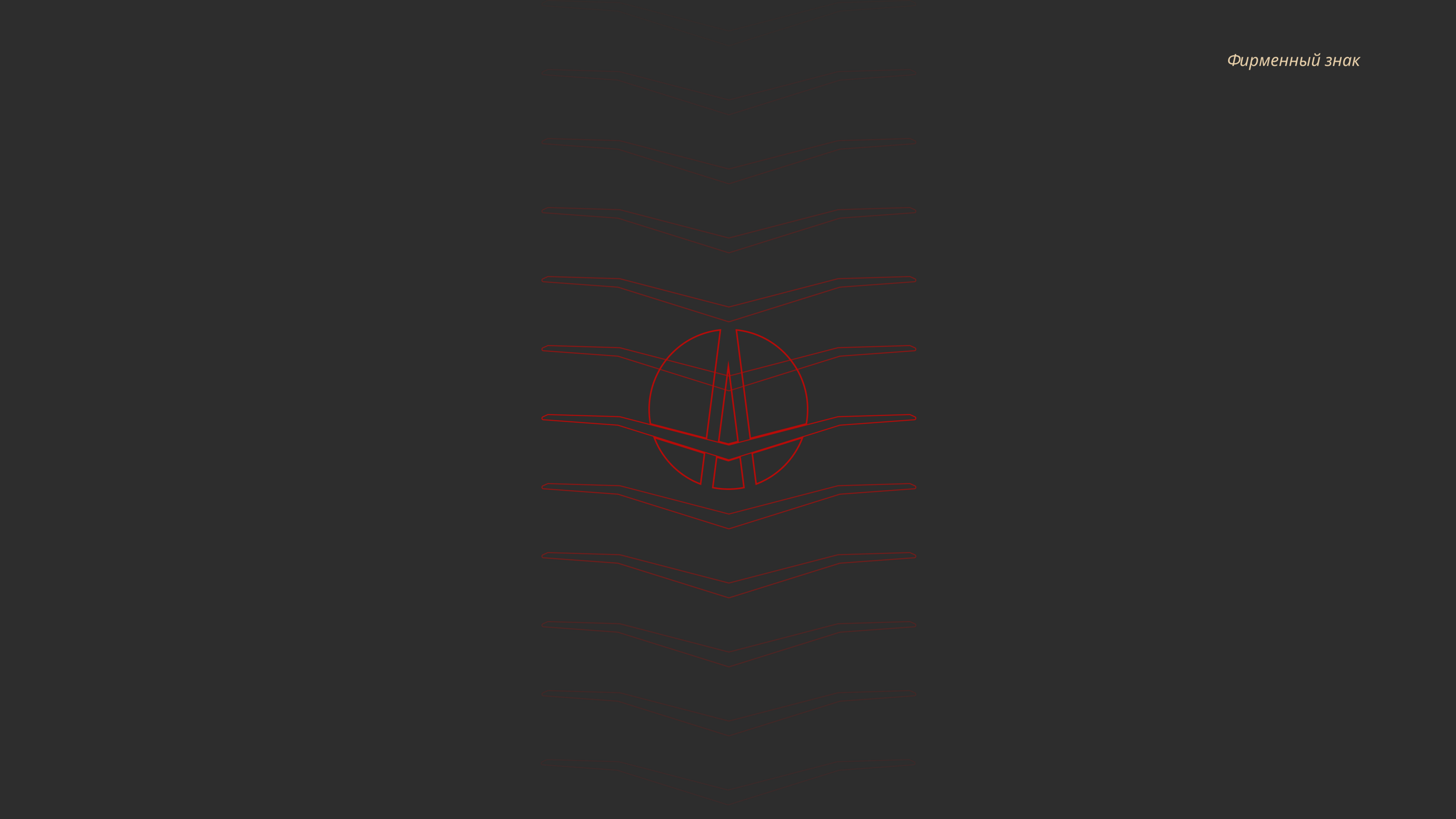 Разработка логотипа для кредитной организации — Изображение №7 — Брендинг на Dprofile