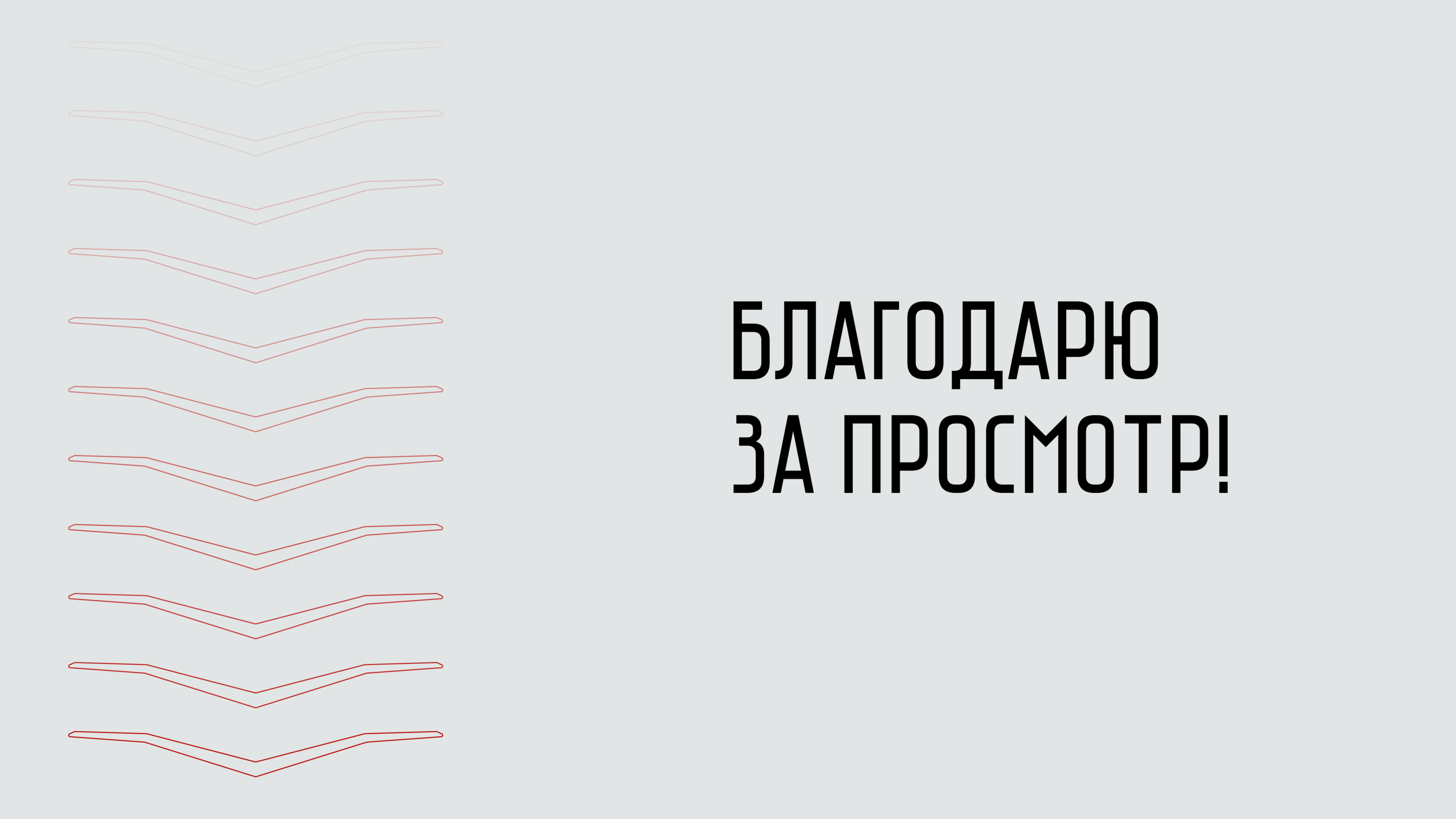 Разработка логотипа для кредитной организации — Изображение №14 — Брендинг на Dprofile