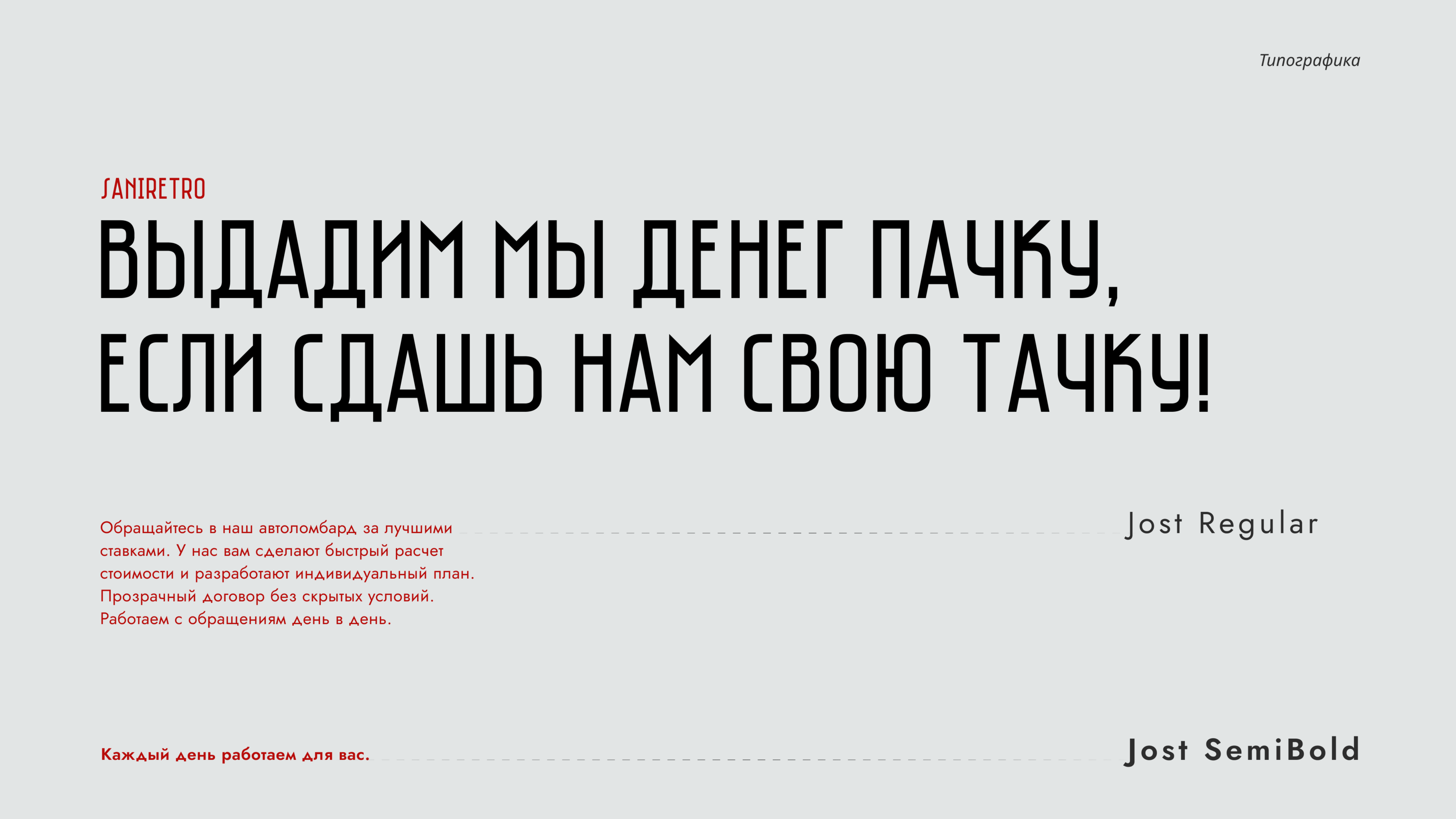 Разработка логотипа для кредитной организации — Изображение №9 — Брендинг на Dprofile