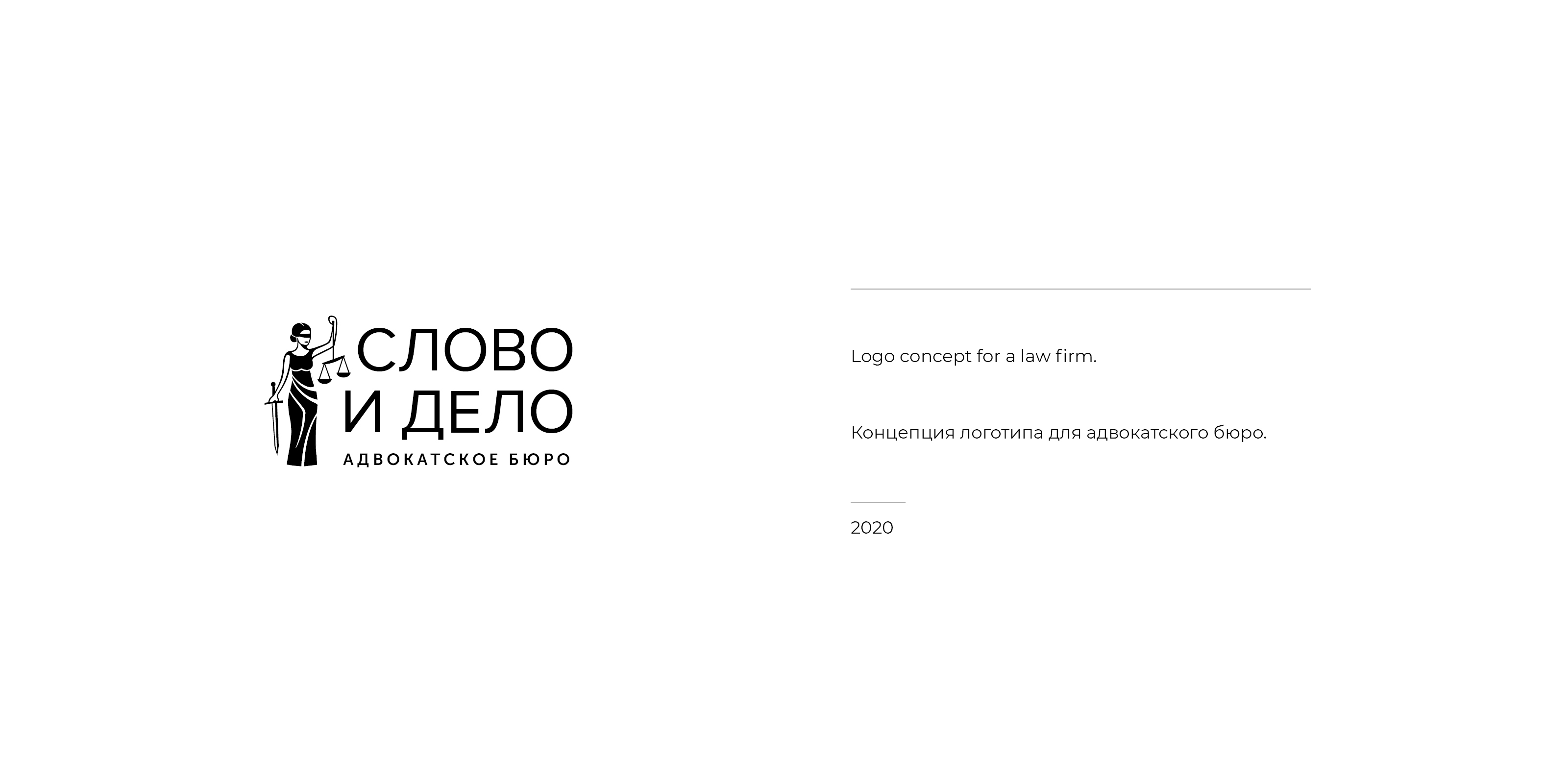 LOGOFOLIO — Изображение №10 — Брендинг на Dprofile