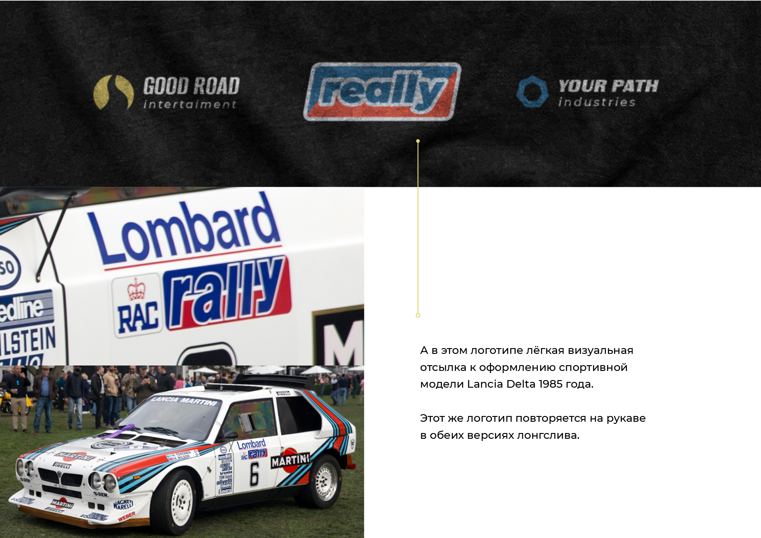 Dream Racing clothing series — Изображение №5 — Брендинг на Dprofile