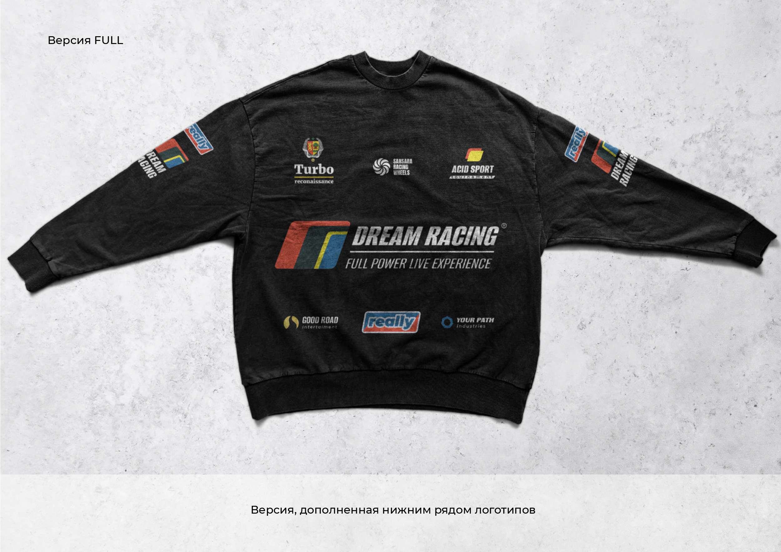 Dream Racing clothing series — Изображение №3 — Брендинг на Dprofile