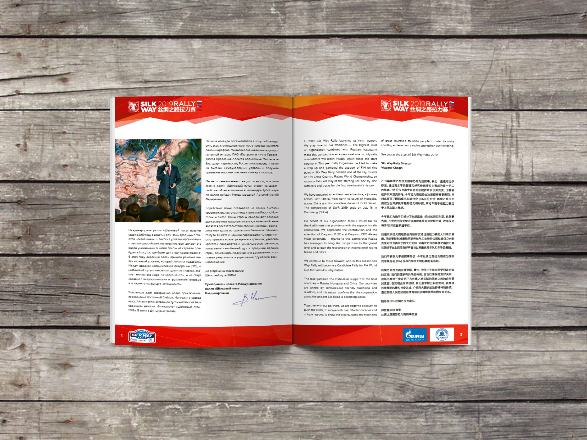 Prologue booklet — Изображение №2 — Графика на Dprofile