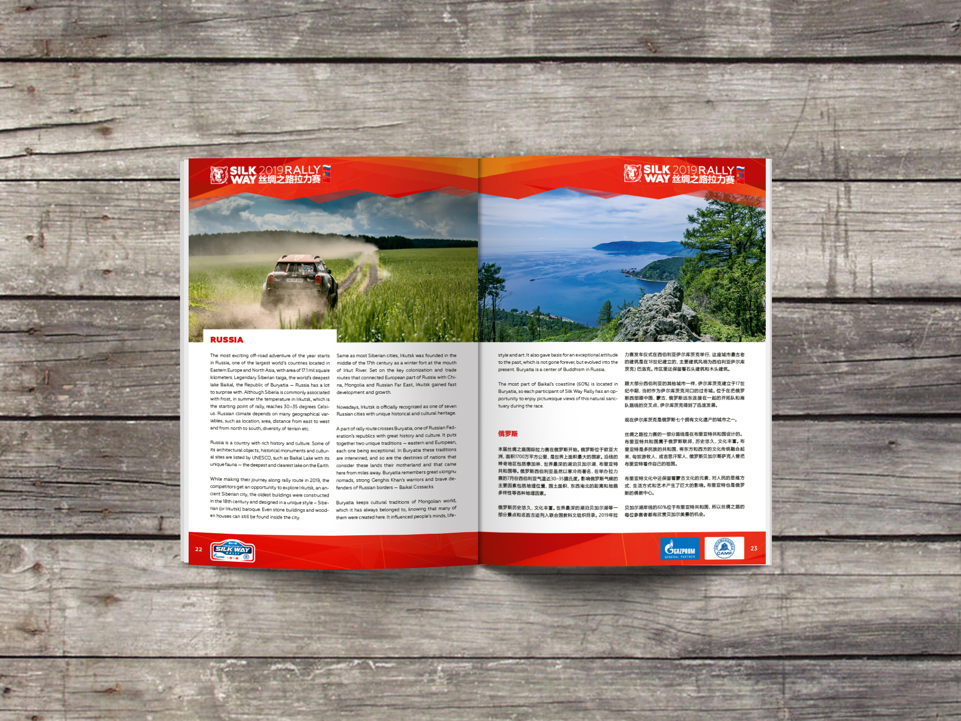 Prologue booklet — Изображение №12 — Графика на Dprofile