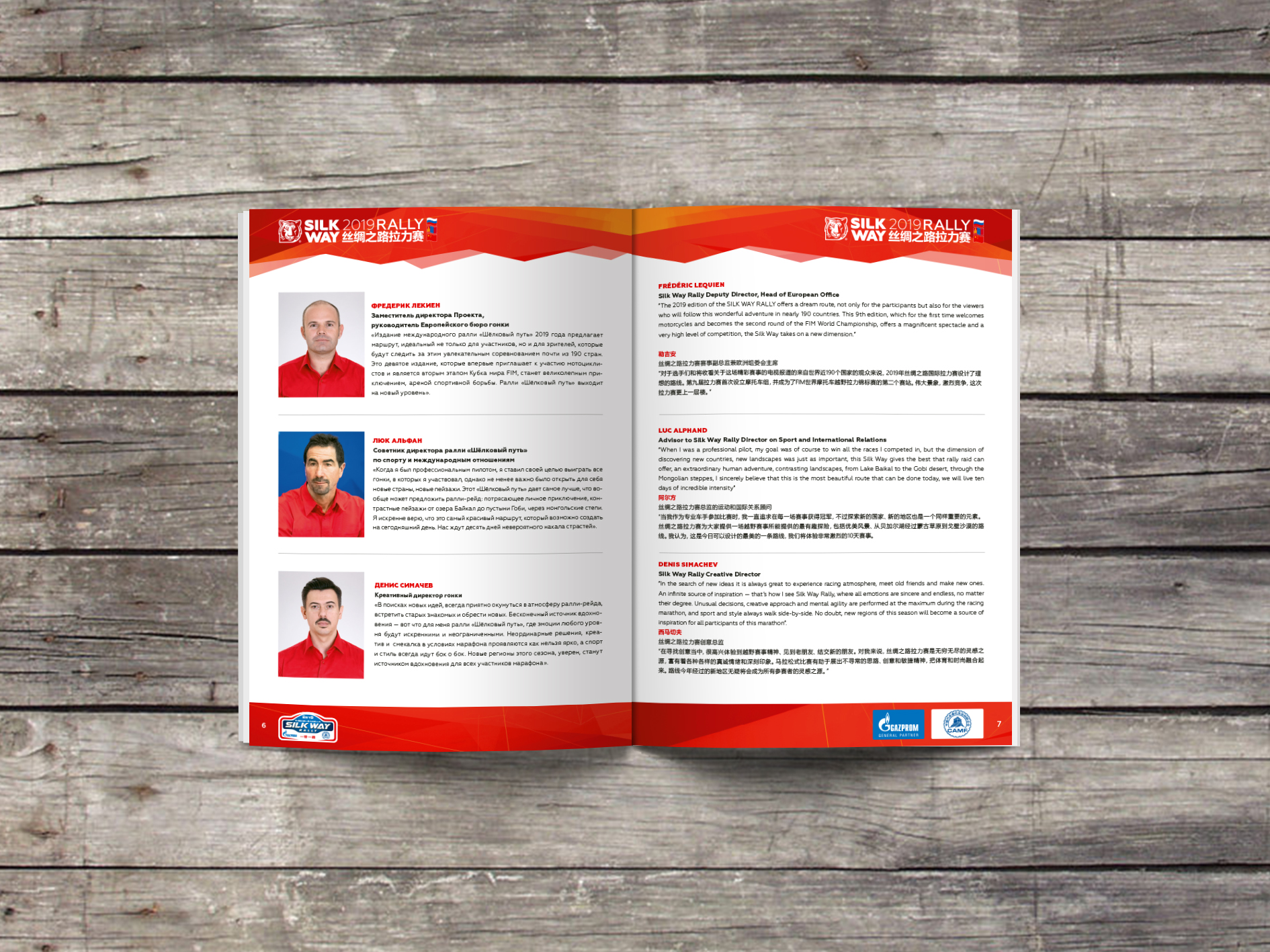 Prologue booklet — Изображение №4 — Графика на Dprofile
