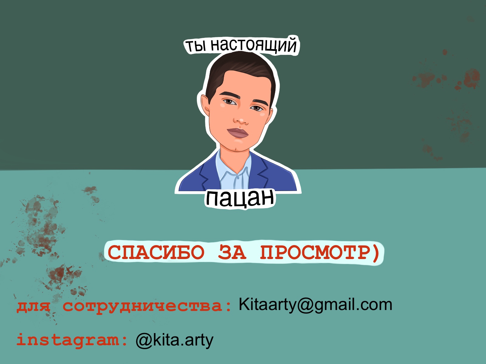 Стикеры «Слово пацана» для бизнеса и соц сетей — Изображение №7 — Иллюстрация, Графика на Dprofile