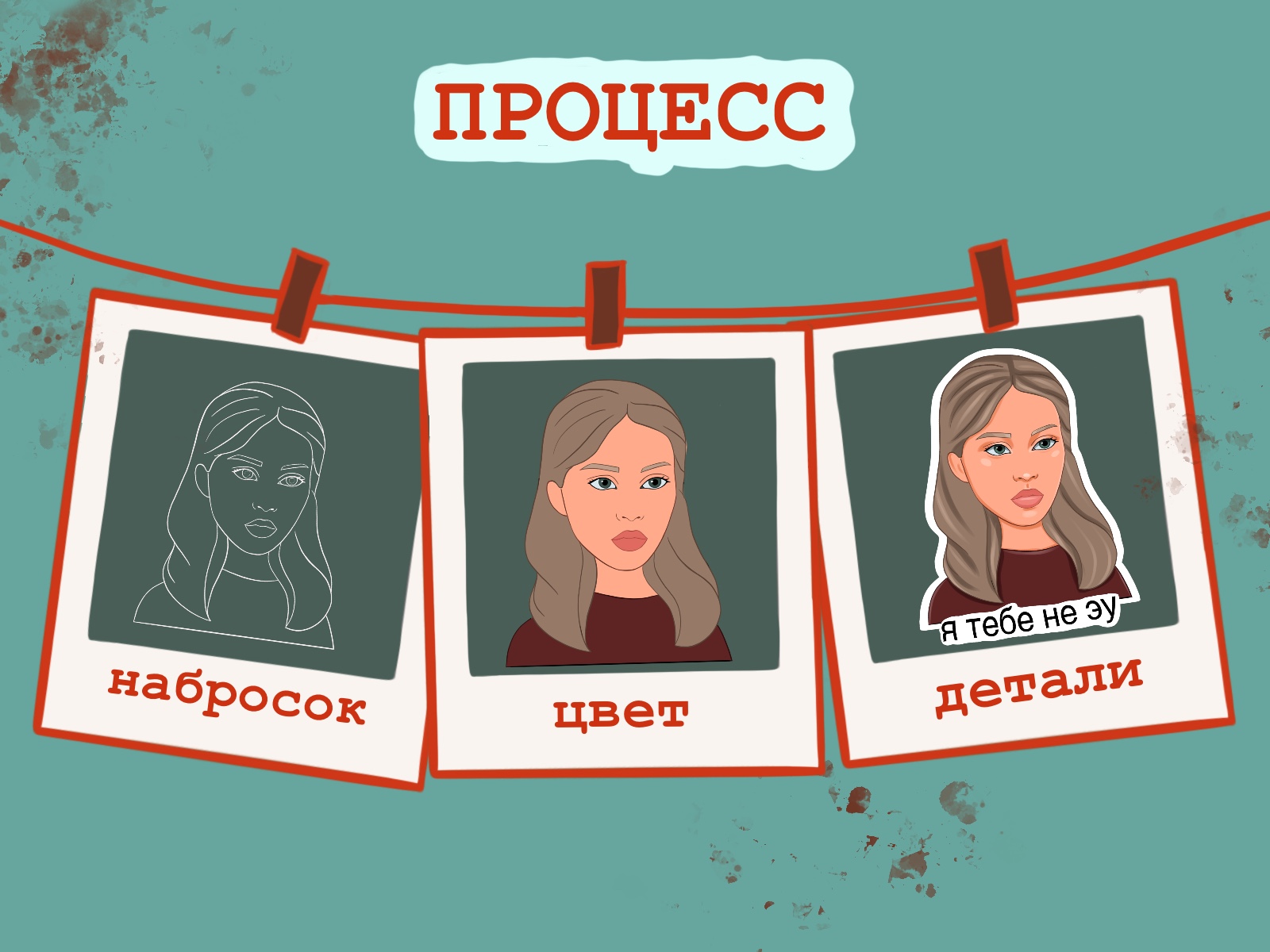 Стикеры «Слово пацана» для бизнеса и соц сетей — Изображение №2 — Иллюстрация, Графика на Dprofile