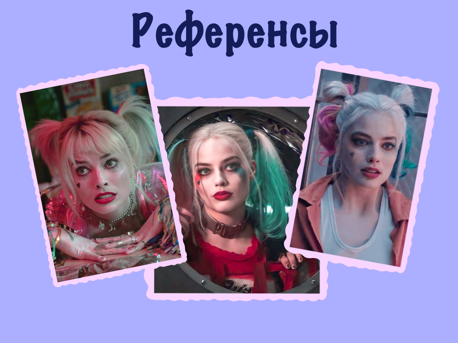 Стикеры для телеграмм Харли Квинн — Изображение №2 — Брендинг, Иллюстрация на Dprofile