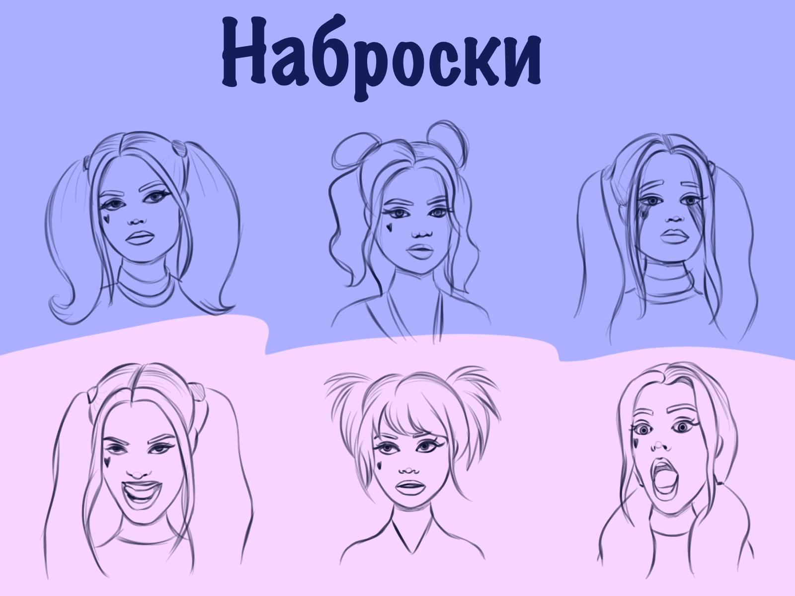Стикеры для телеграмм Харли Квинн — Изображение №3 — Брендинг, Иллюстрация на Dprofile