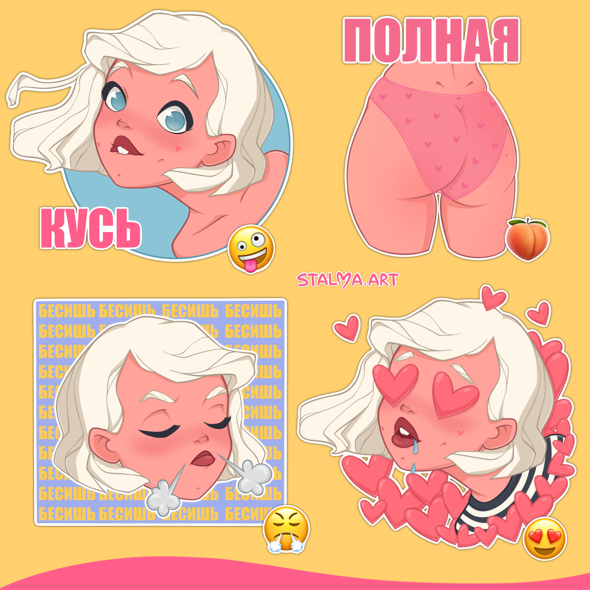 Stickers Penny — Изображение №6 — Брендинг, Иллюстрация на Dprofile