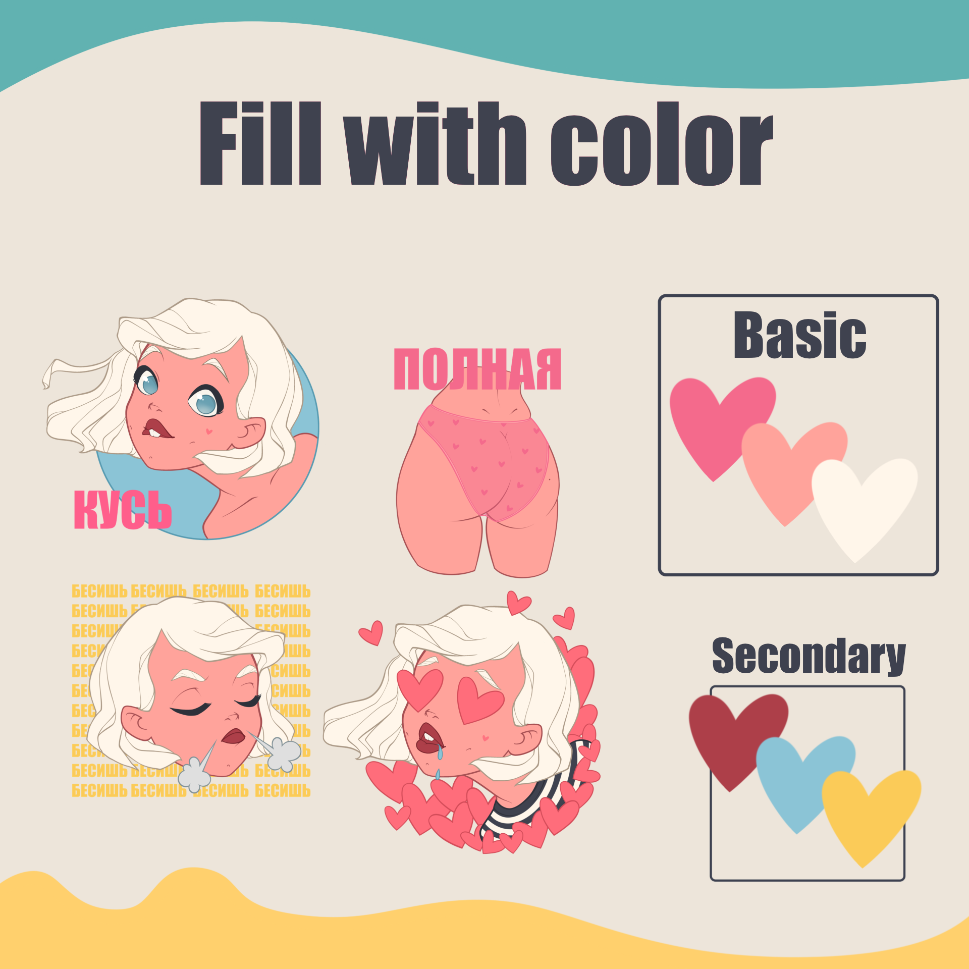 Stickers Penny — Изображение №5 — Брендинг, Иллюстрация на Dprofile
