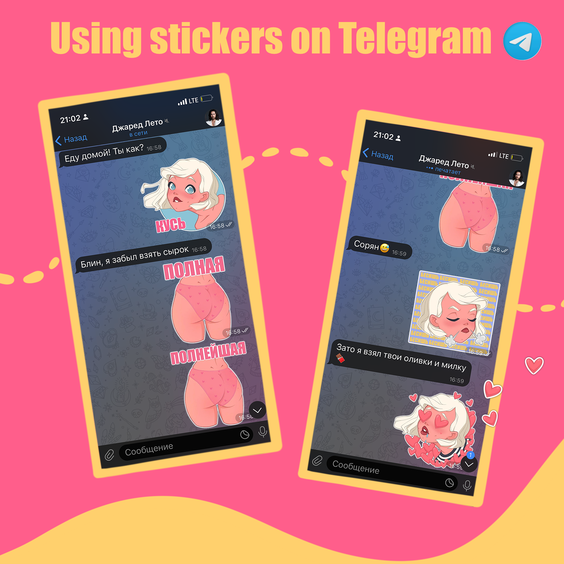 Stickers Penny — Изображение №2 — Брендинг, Иллюстрация на Dprofile
