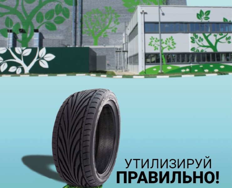 Экоплакат — Иллюстрация на Dprofile