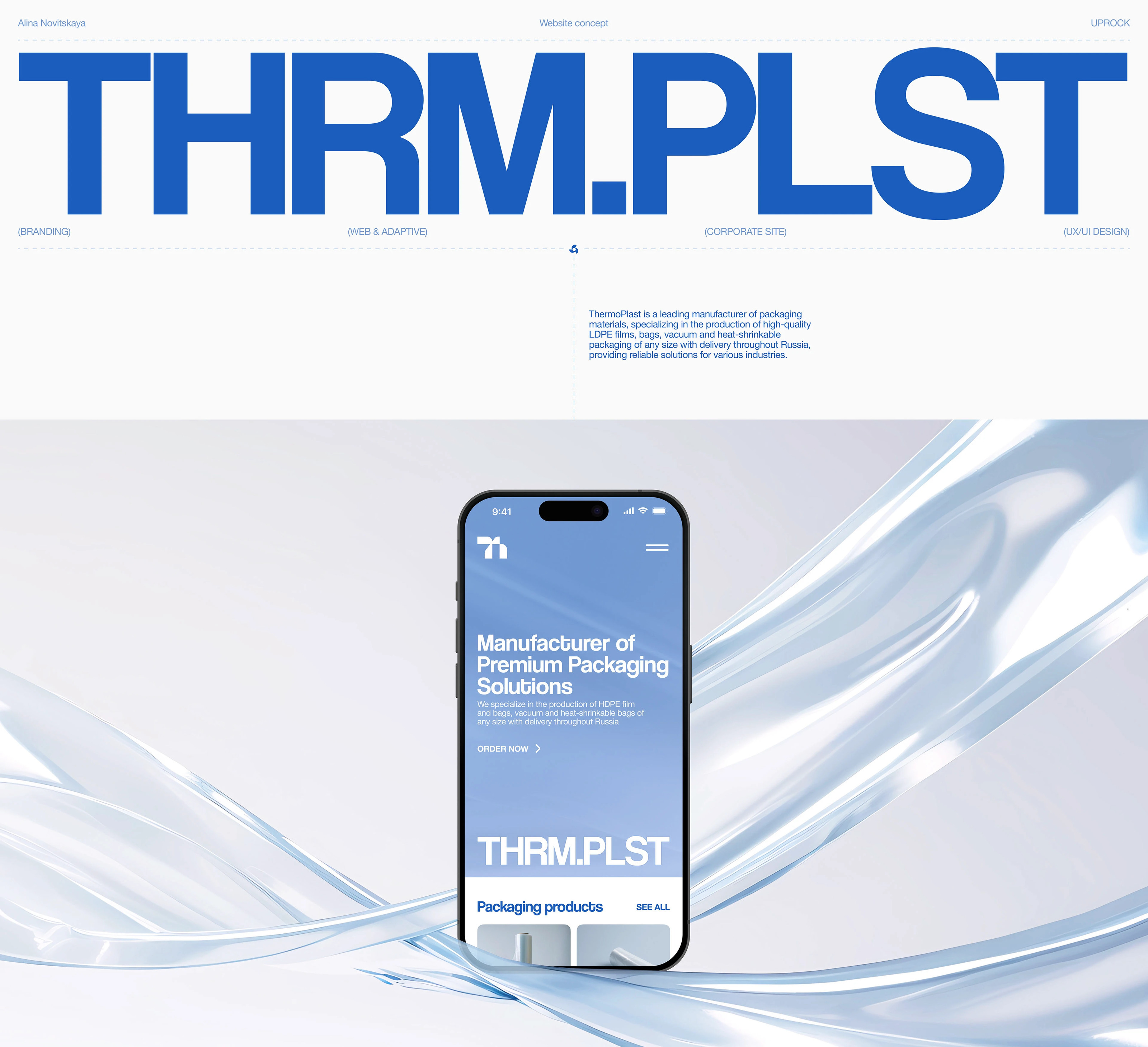 Thermo.Plast | Corporate website — Изображение №1 — Интерфейсы, Брендинг на Dprofile