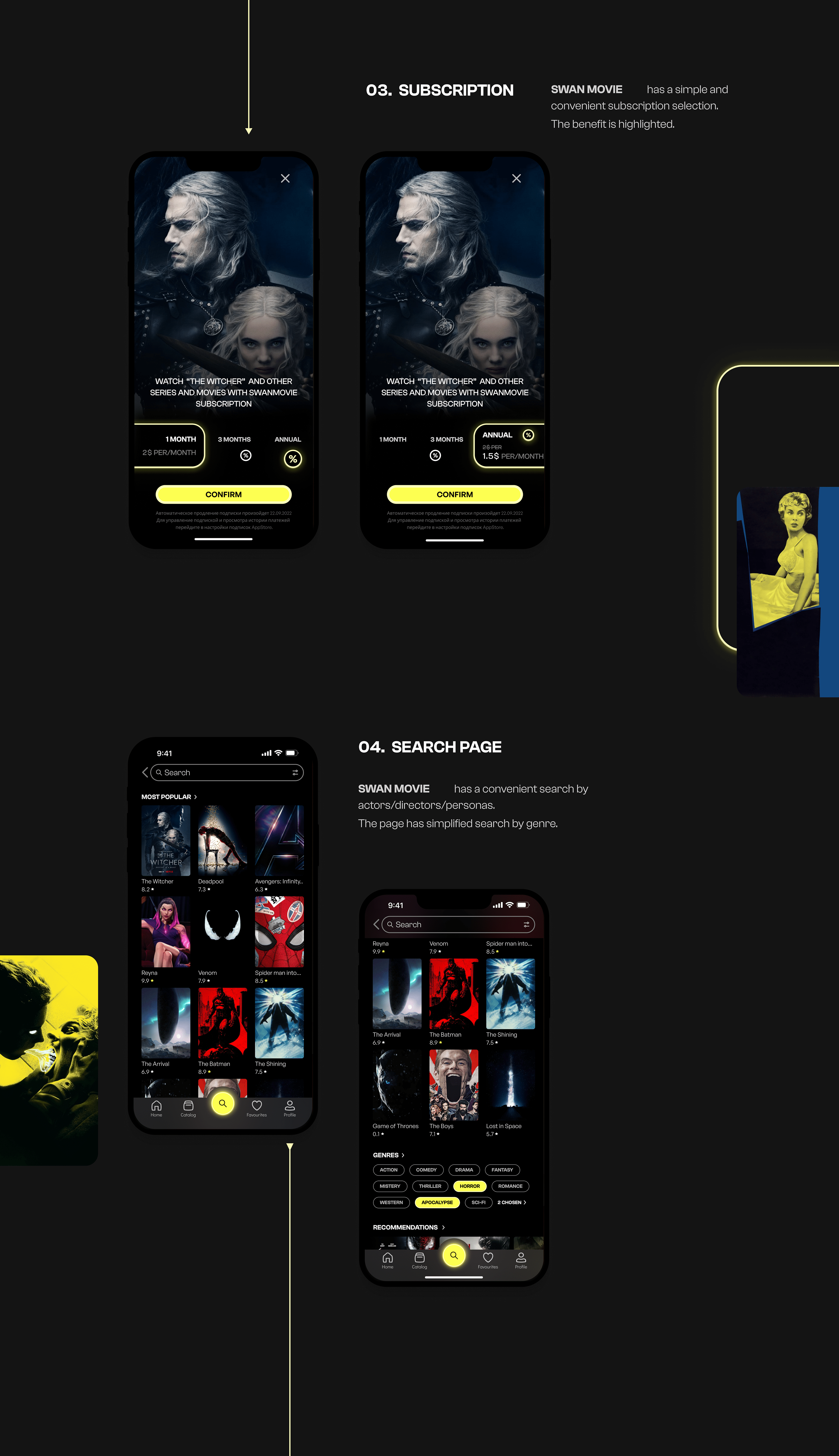Swan Movie - Online Cinema — Изображение №6 — Интерфейсы на Dprofile