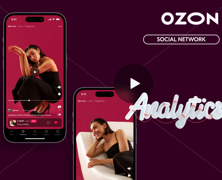 Ozon - Social network — Интерфейсы на Dprofile