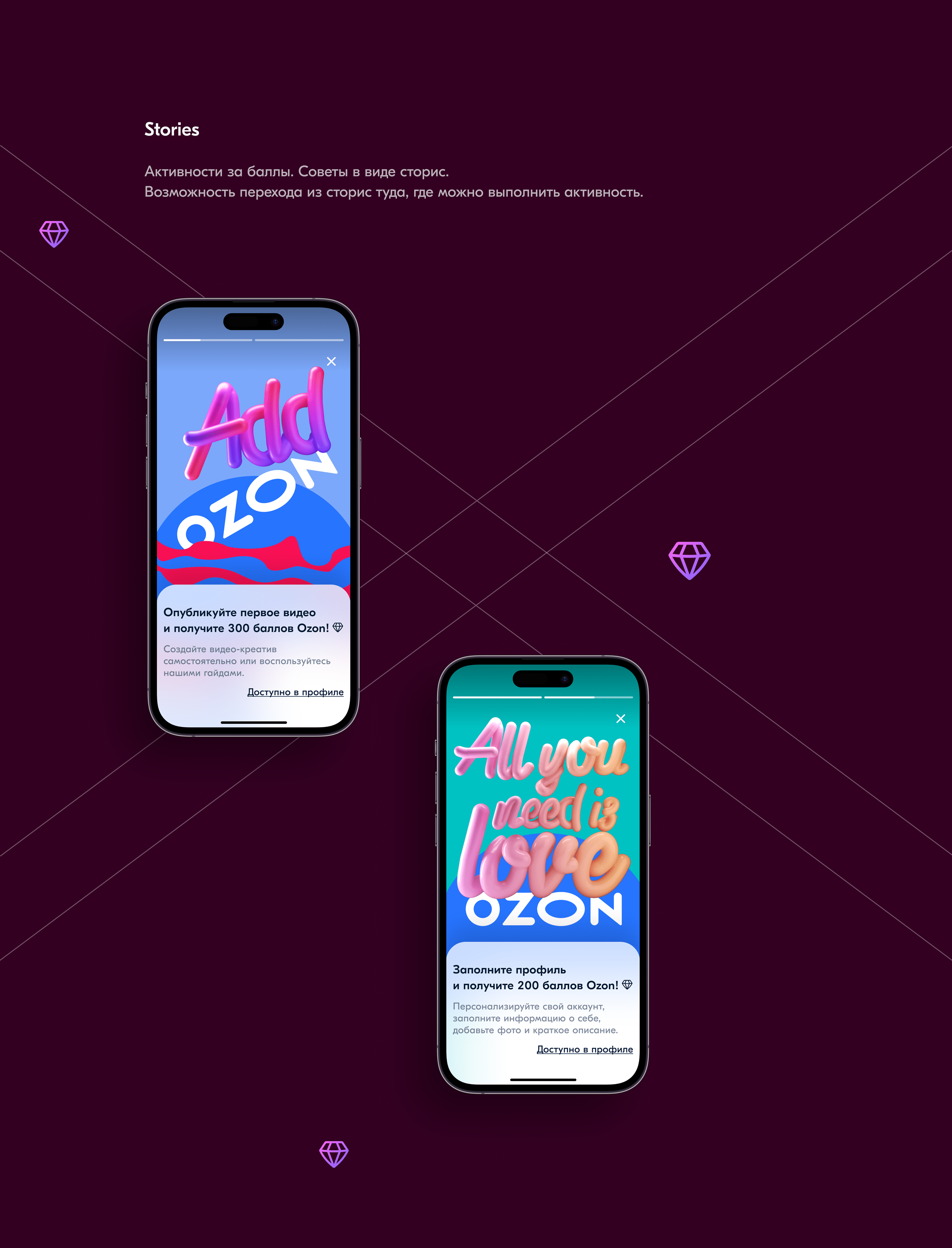 Ozon - Social network — Изображение №14 — Интерфейсы на Dprofile