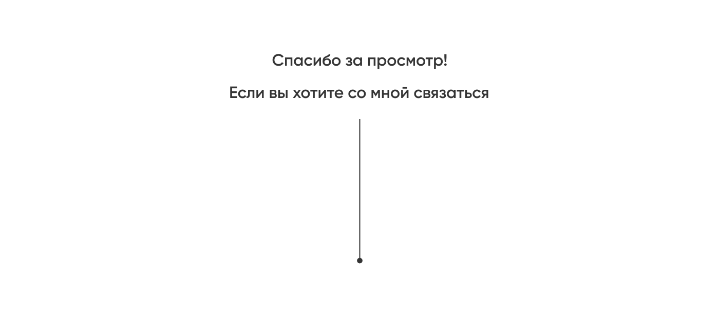 Инфографика/Wildberries/Карточка товара — Изображение №8 — Интерфейсы, Маркетинг на Dprofile