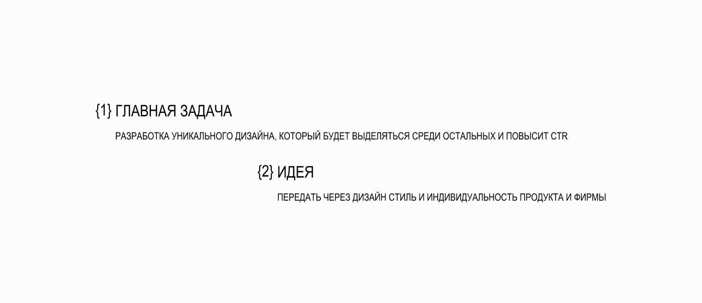 Инфографика/Карточка товара/Wildberries/Amazon listing — Изображение №3 — Графика, Маркетинг на Dprofile