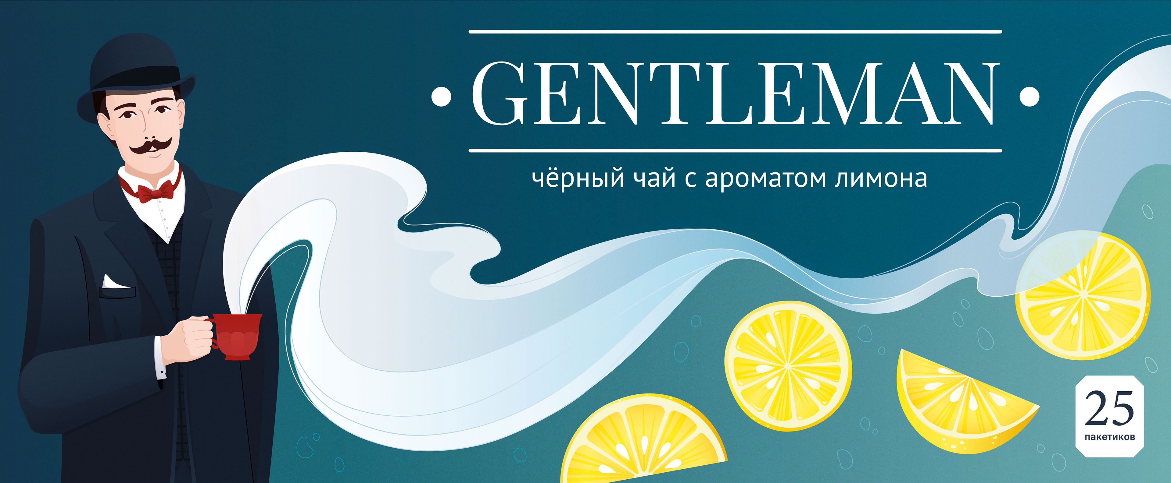 Иллюстрация для упаковки чая — Изображение №3 — Брендинг, Иллюстрация, Графика на Dprofile