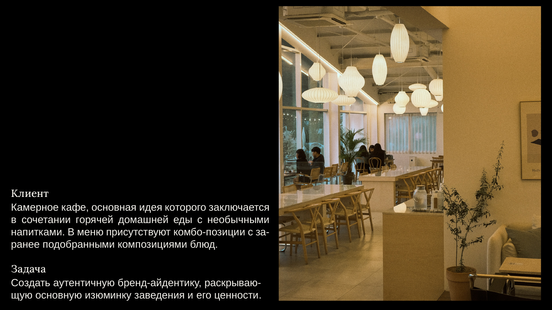 bevermeals cafe — Visual identity — Изображение №2 — Брендинг, Графика на Dprofile