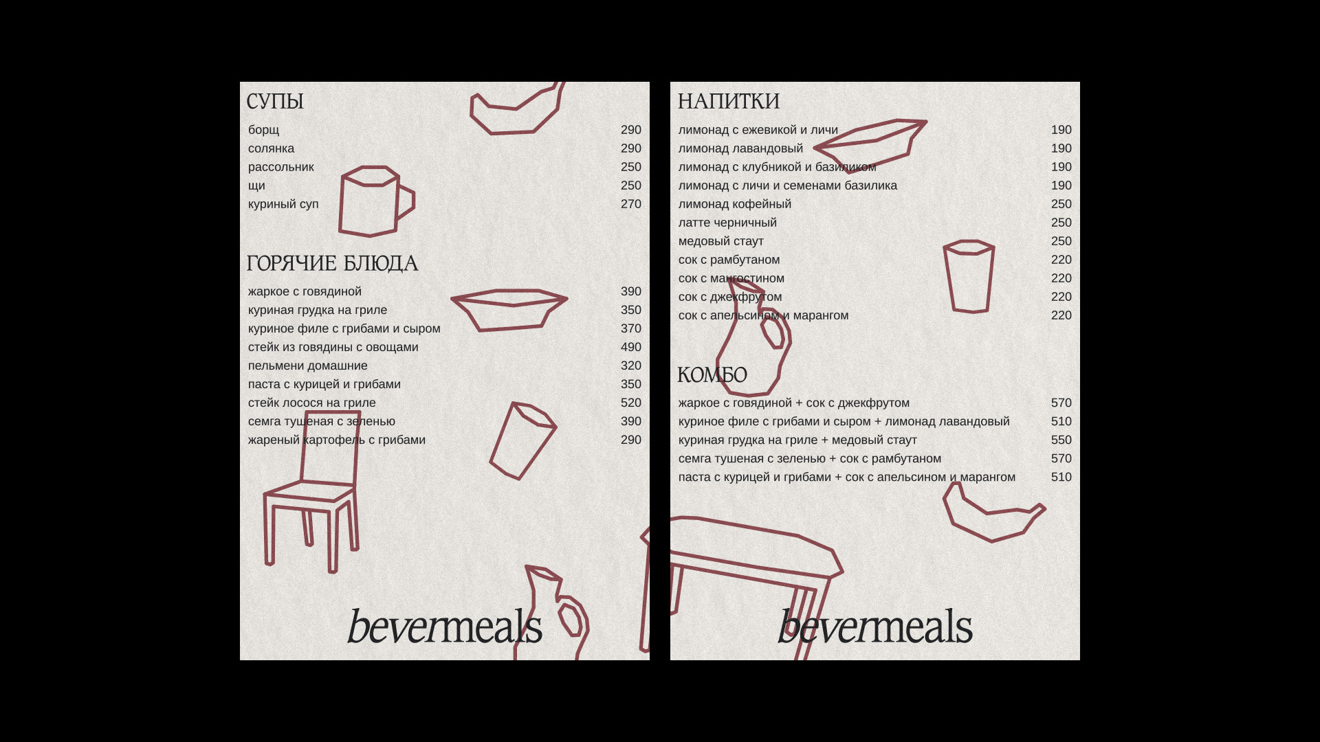 bevermeals cafe — Visual identity — Изображение №10 — Брендинг, Графика на Dprofile