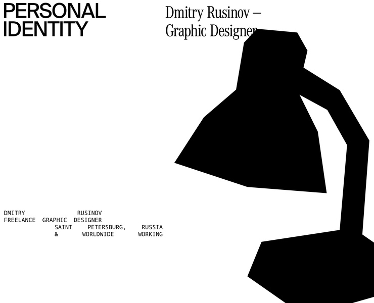 My personal identity — Брендинг, Графика на Dprofile