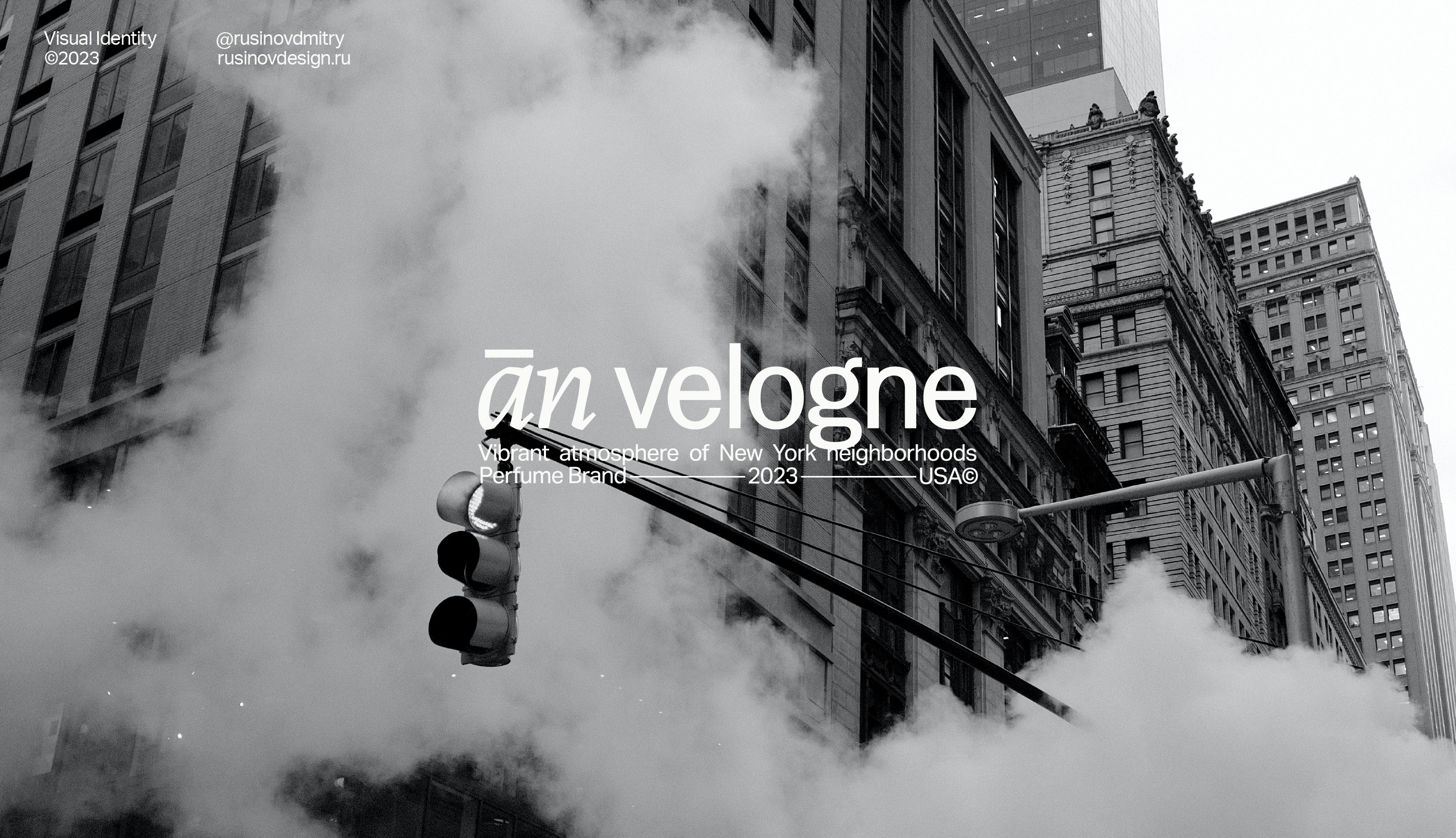 ān velogne — Visual identity — Изображение №1 — Брендинг, Графика на Dprofile