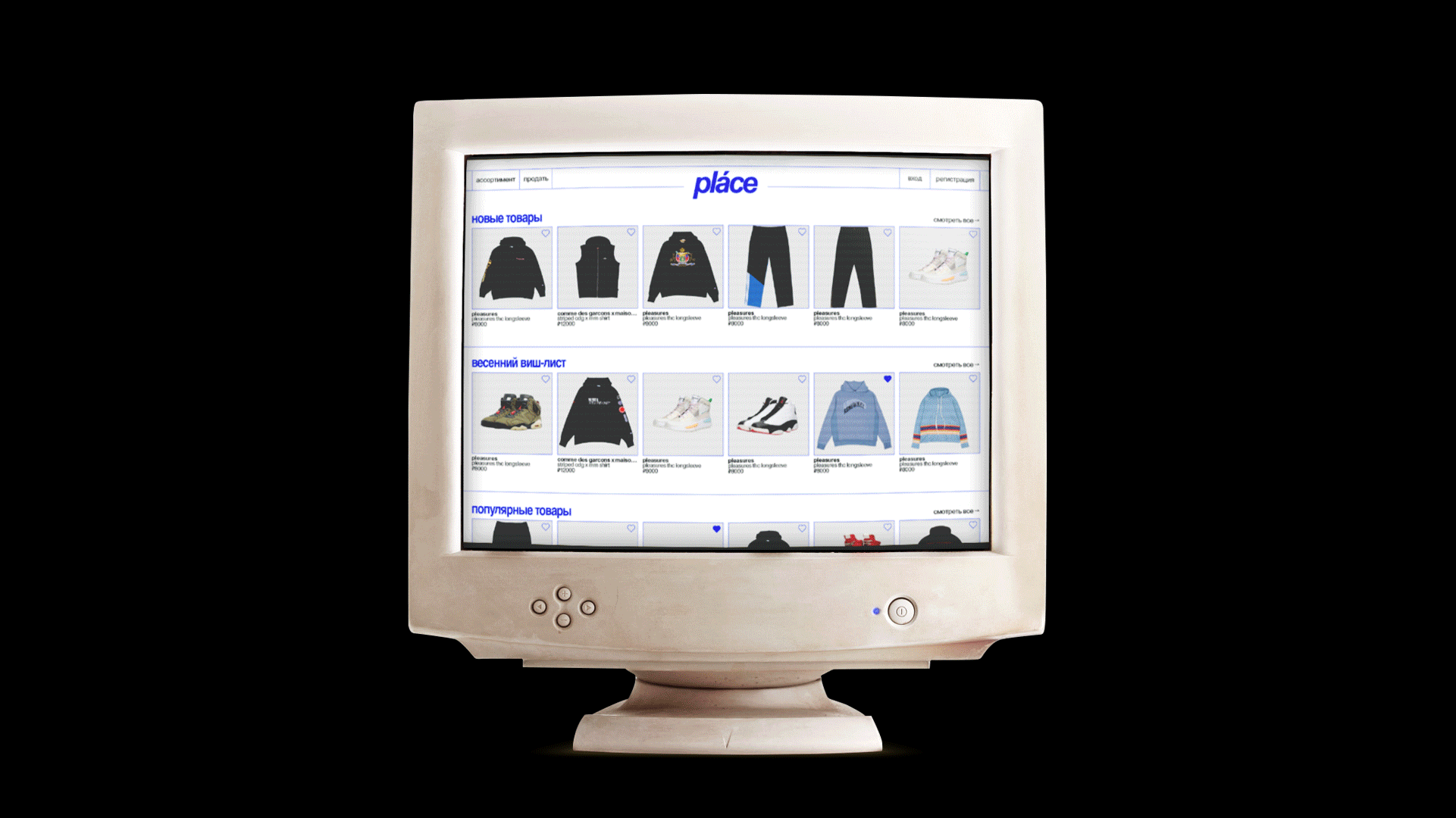 pláce — Visual identity — Изображение №6 — Брендинг, Графика на Dprofile