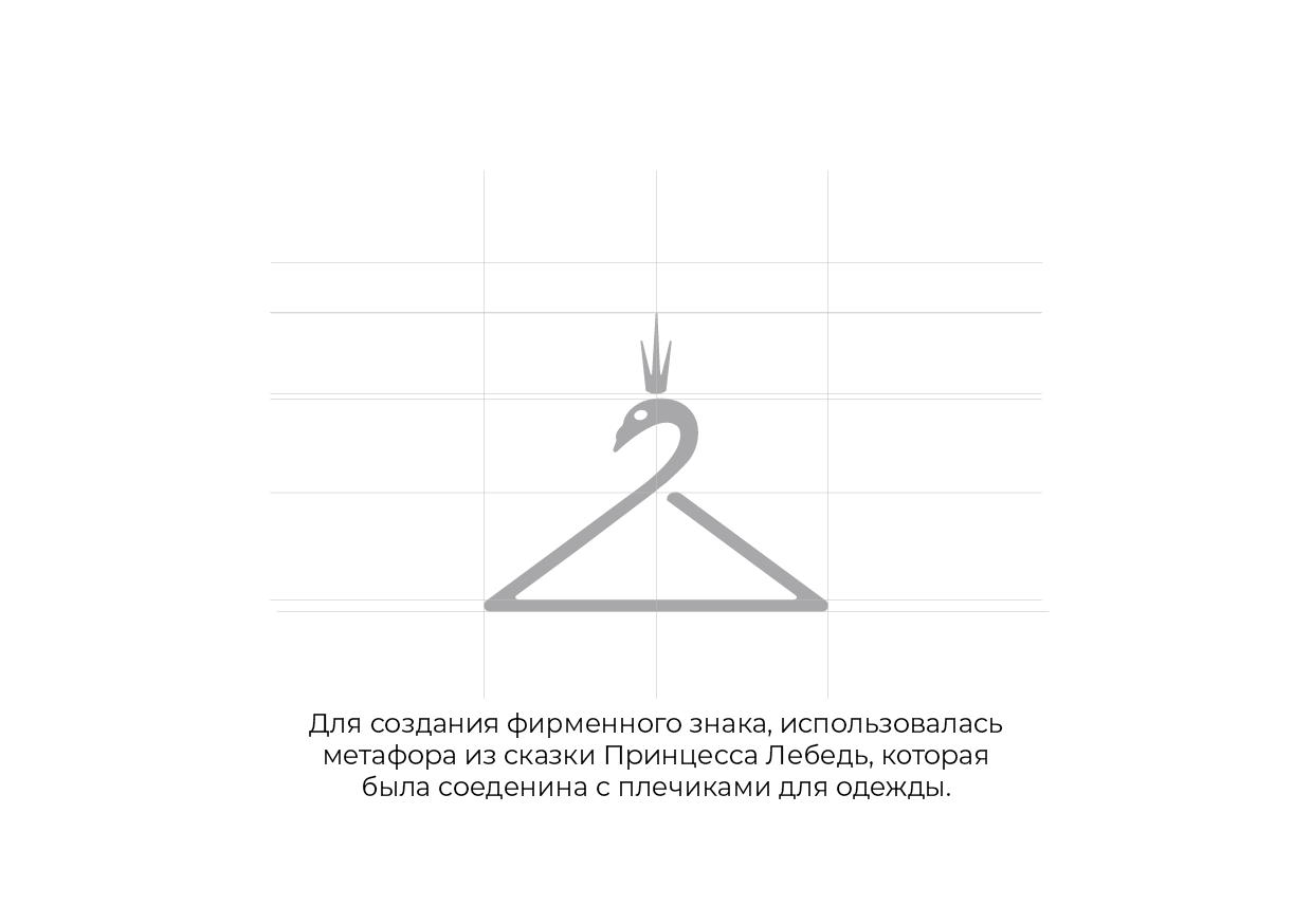 Логотип для бренда премиальной одежды — Изображение №4 — Брендинг, Графика на Dprofile