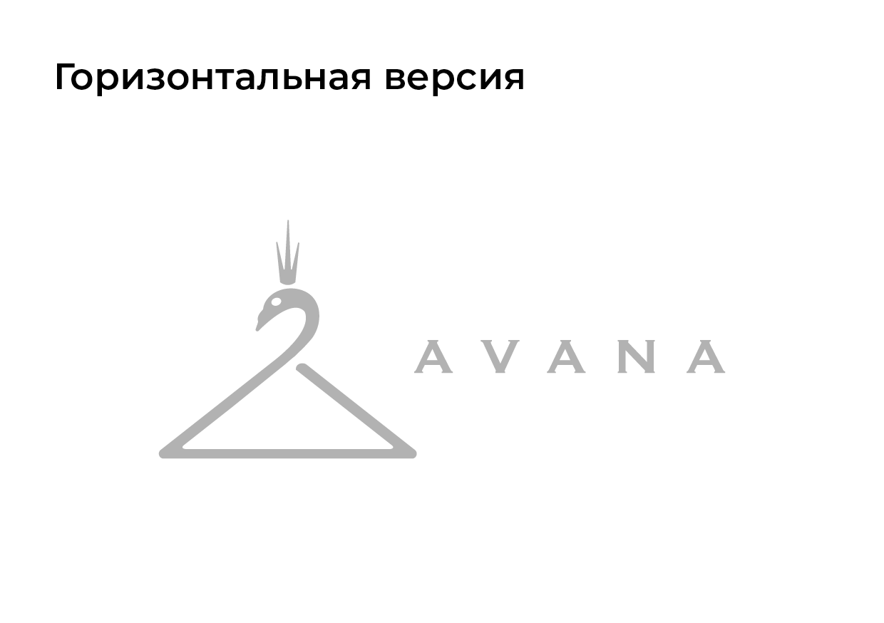 Логотип для бренда премиальной одежды — Изображение №8 — Брендинг, Графика на Dprofile