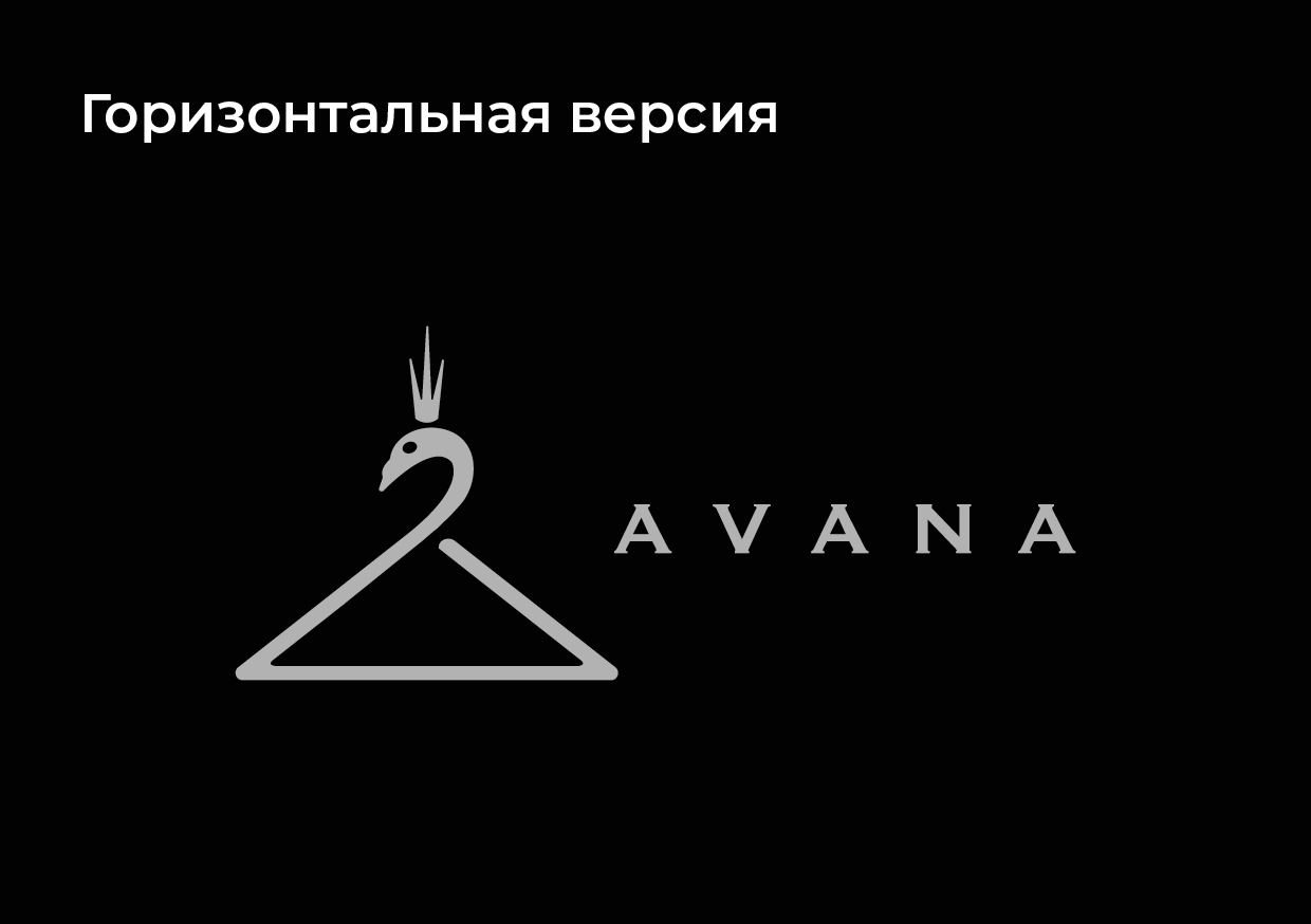 Логотип для бренда премиальной одежды — Изображение №9 — Брендинг, Графика на Dprofile