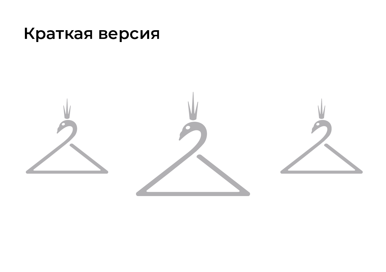 Логотип для бренда премиальной одежды — Изображение №10 — Брендинг, Графика на Dprofile