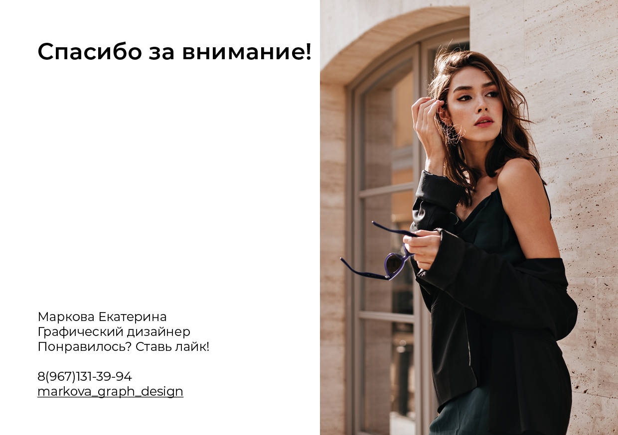 Логотип для бренда премиальной одежды — Изображение №19 — Брендинг, Графика на Dprofile