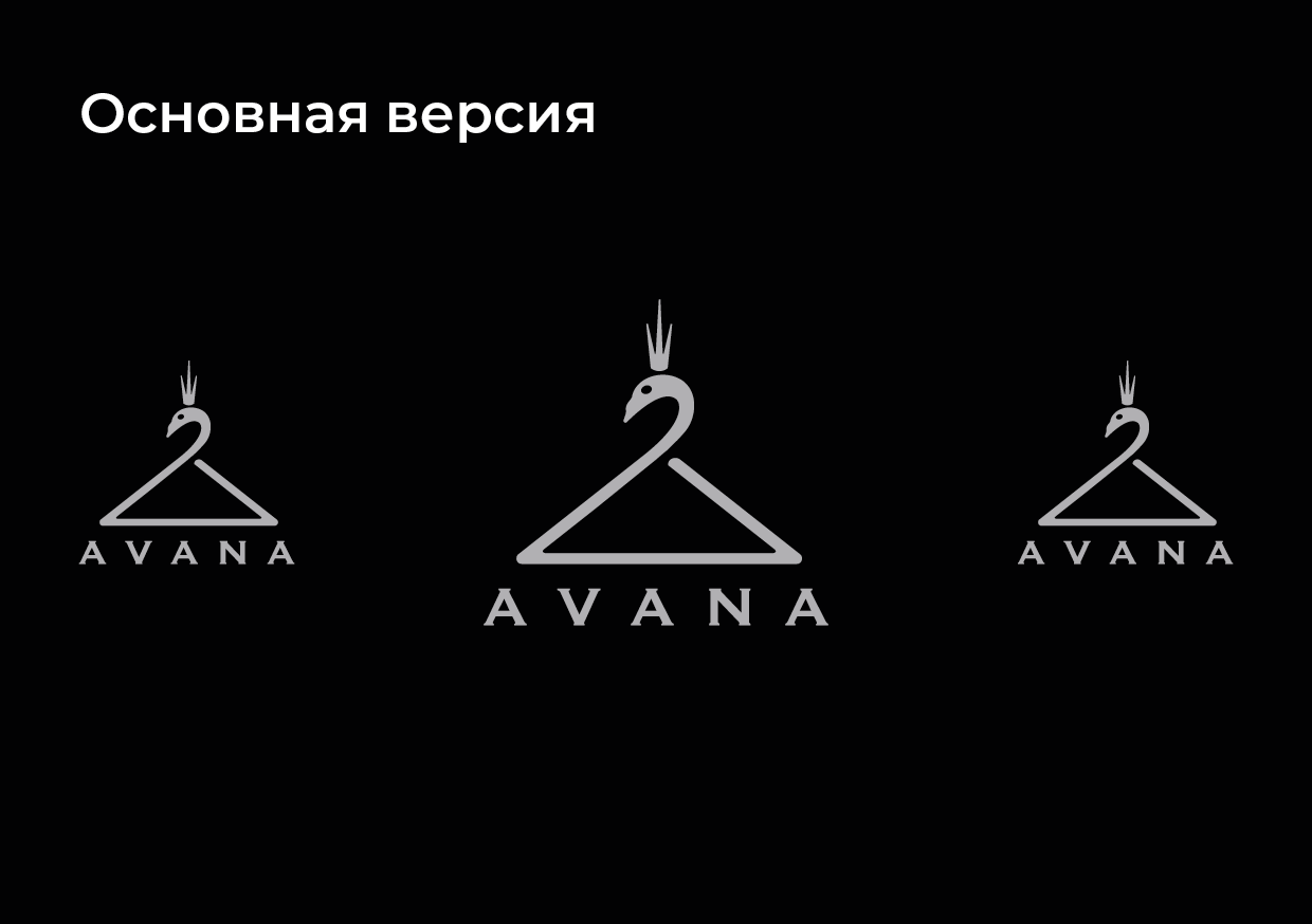 Логотип для бренда премиальной одежды — Изображение №7 — Брендинг, Графика на Dprofile