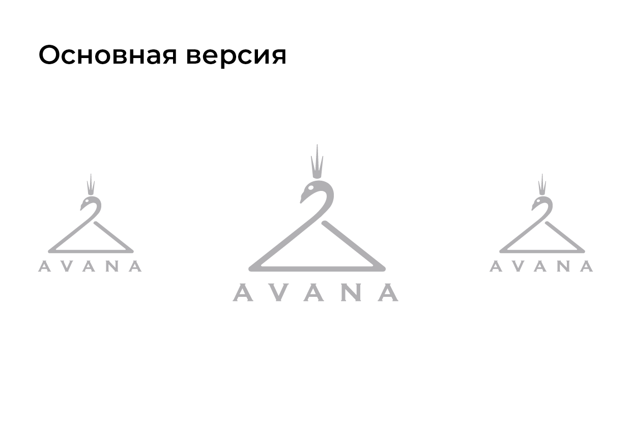 Логотип для бренда премиальной одежды — Изображение №6 — Брендинг, Графика на Dprofile