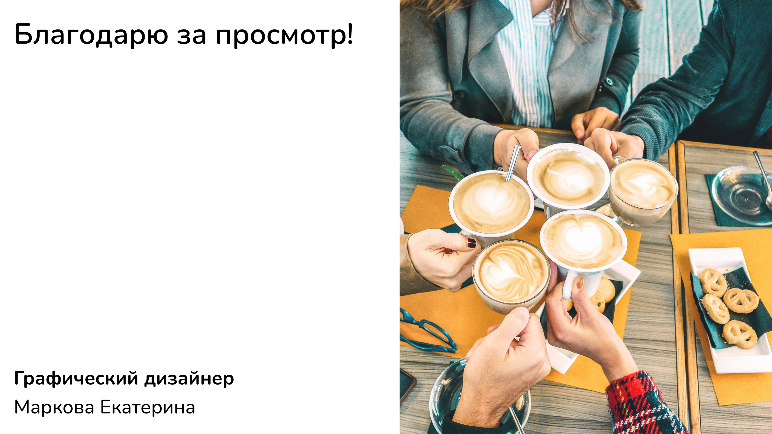 Логотип для кафе COSMOS — Изображение №11 — Брендинг, Графика на Dprofile