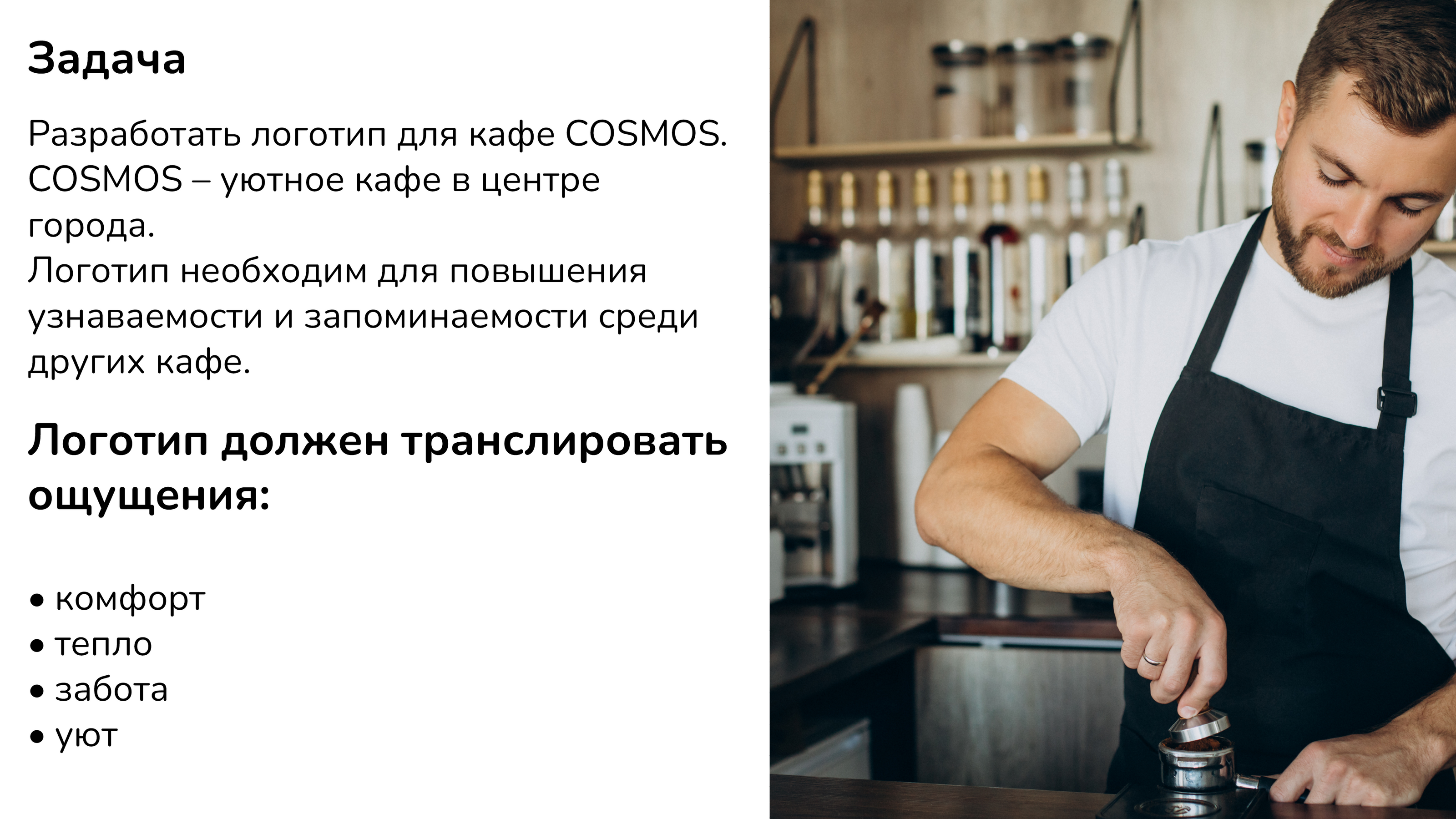 Логотип для кафе COSMOS — Изображение №2 — Брендинг, Графика на Dprofile